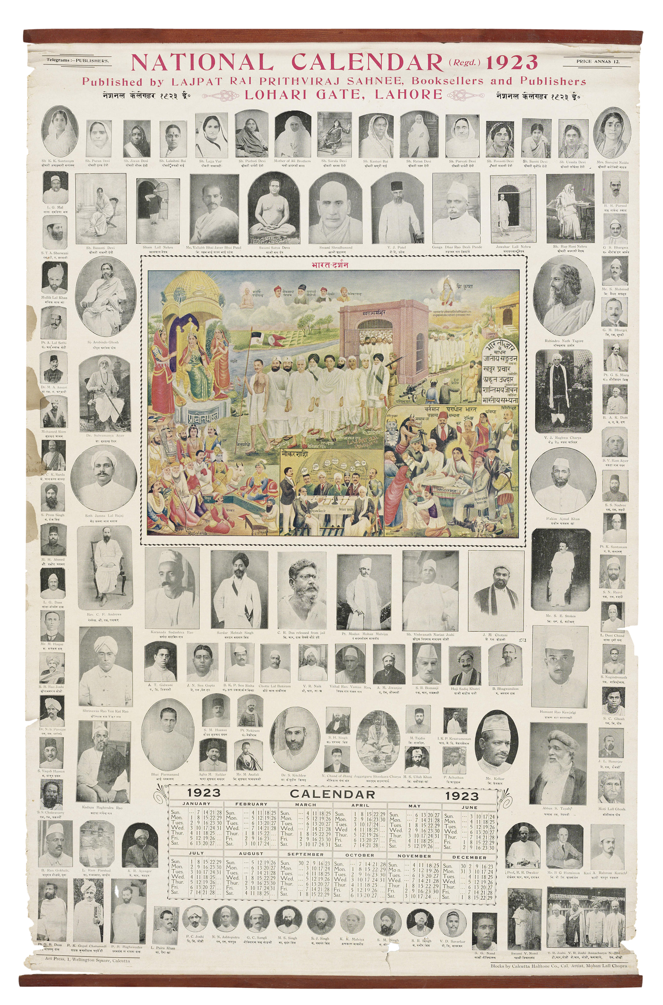 2 INDIAN NATIONALIST CALENDARS FOR 1923, INDIAN NATIONAL CONGRESS |  Christie's