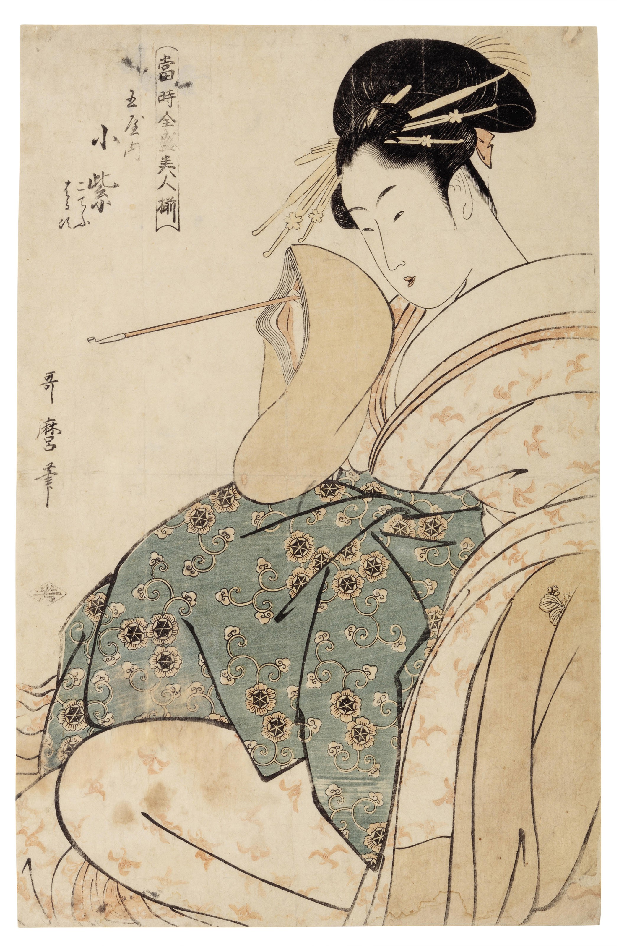 KITAGAWA UTAMARO (1753?-1806), The courtesan Komurasaki of the Tamaya ...