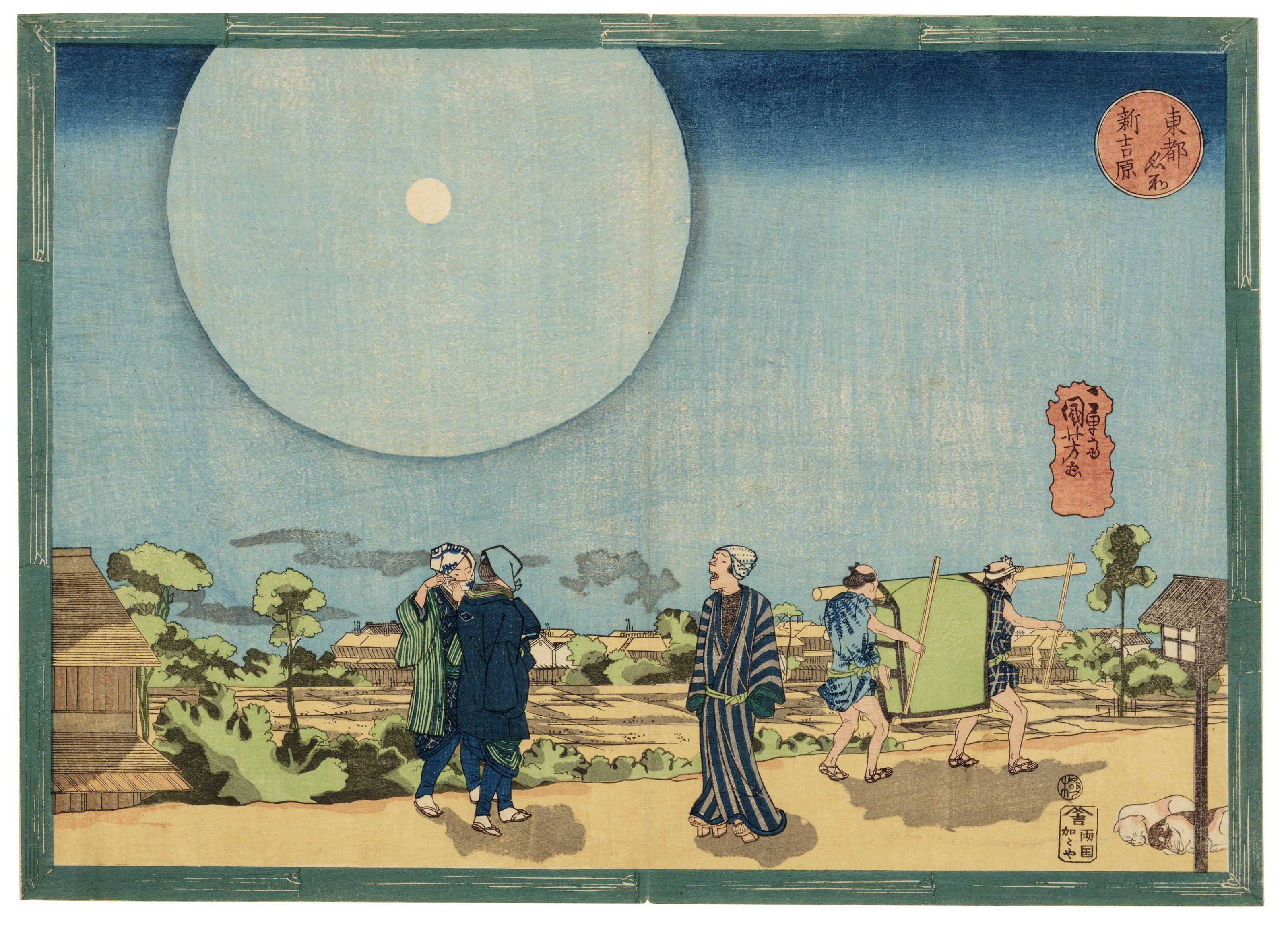 Catalog image of Shin Yoshiwara (New Yoshiwara)