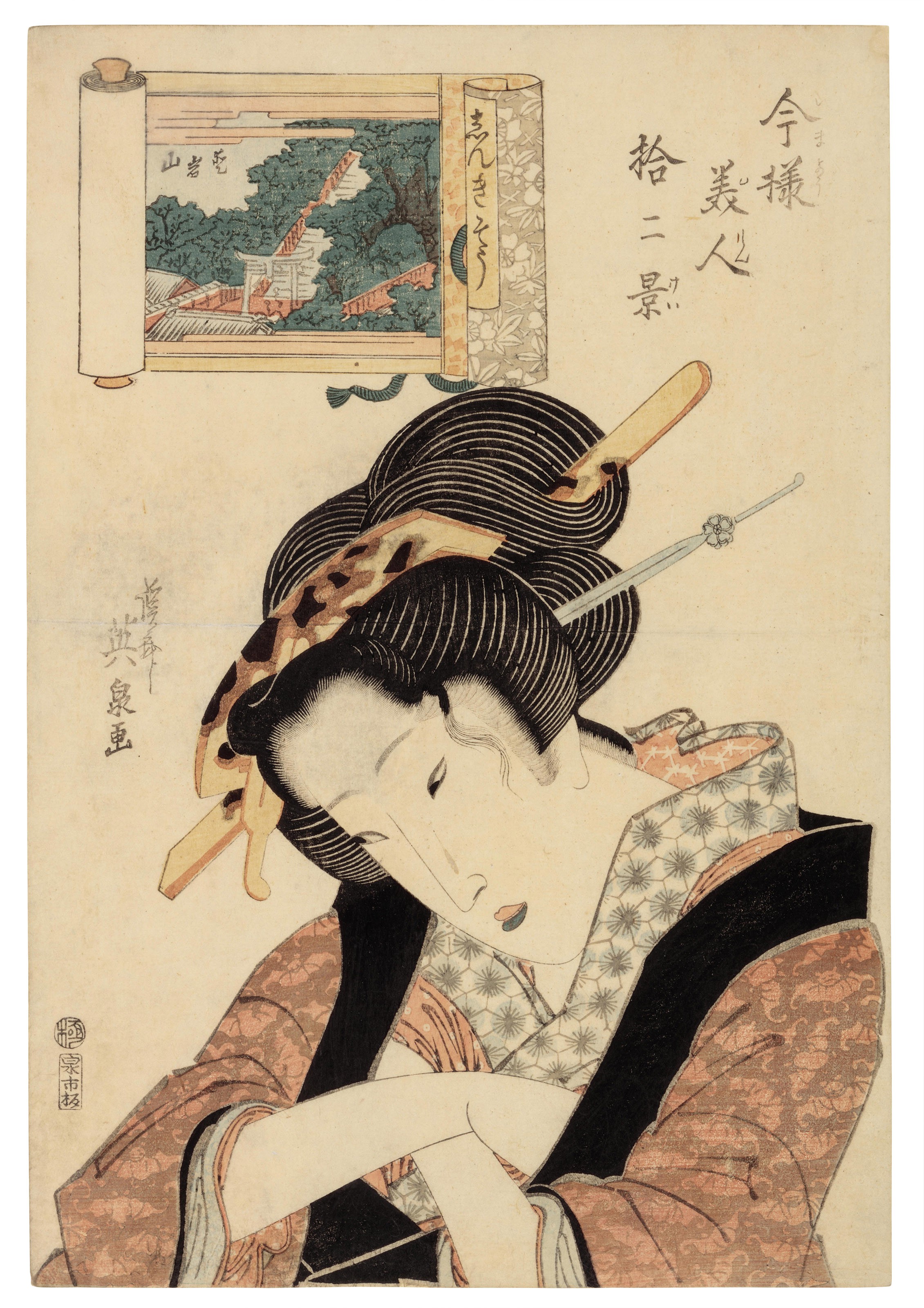 Korai Kalocsai Himzesek　古書　絶版 The Mystery Kindaichi Band – The Adventure of Kohsuke