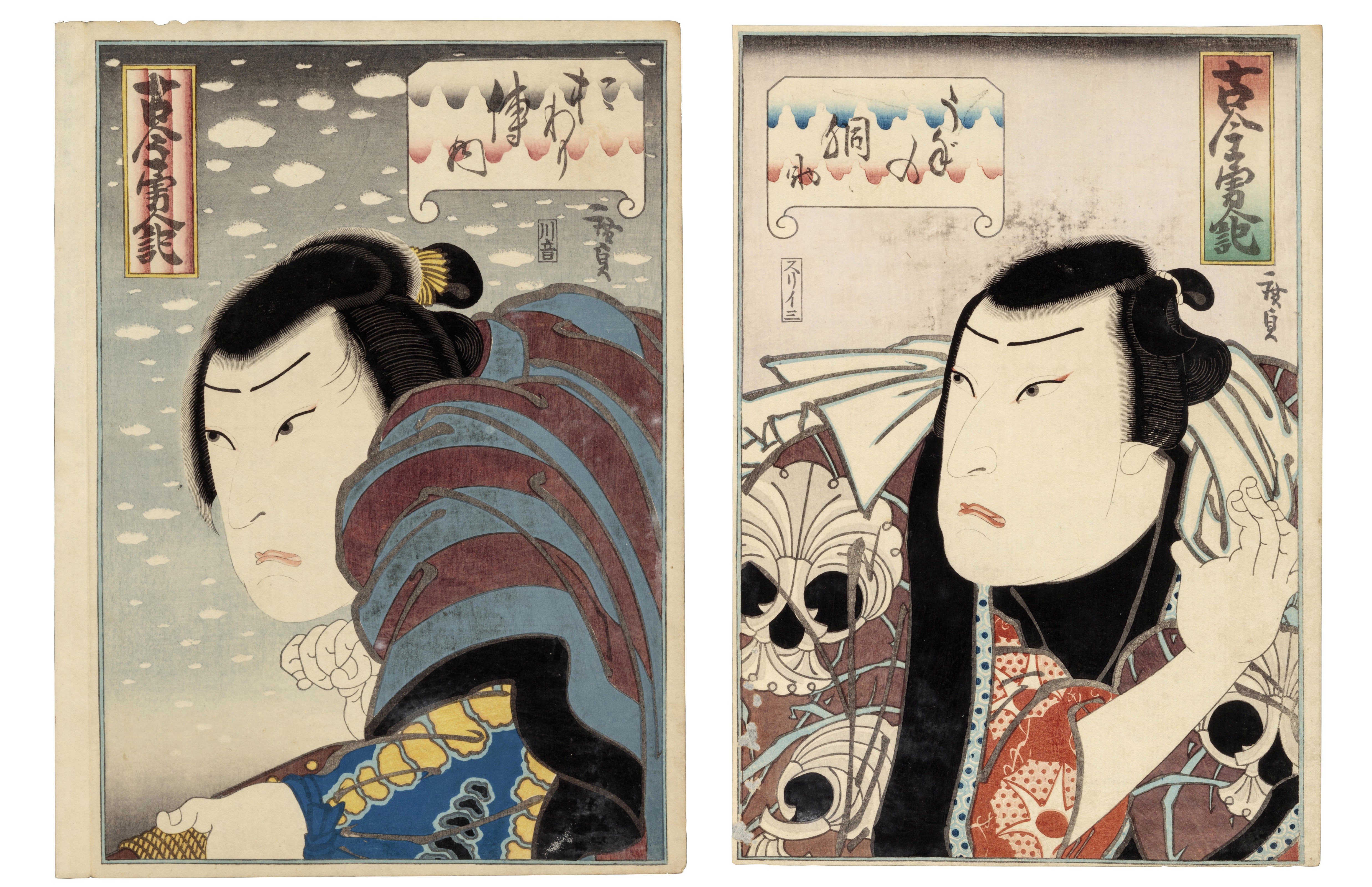 Catalog image of Two woodblock prints from the series Kokin Yujinki (Tales of braves old and new)
