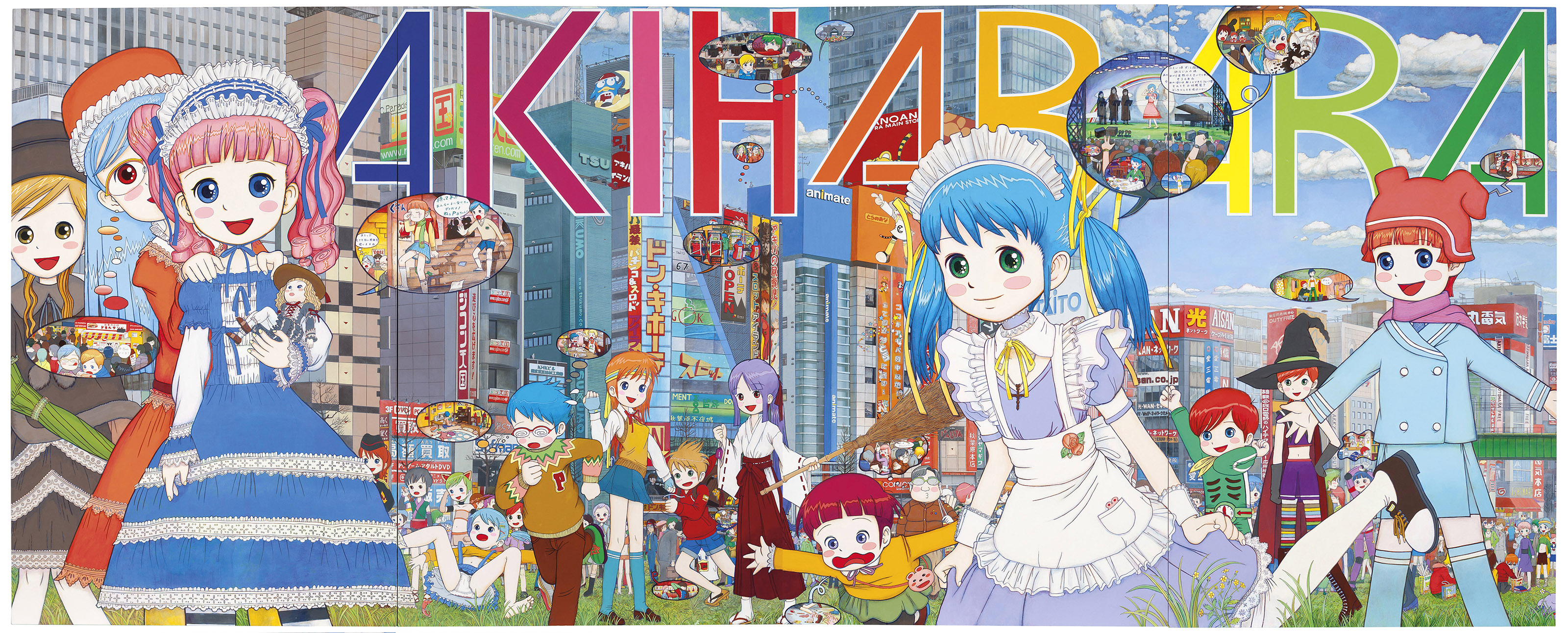 MR. (JAPAN, B. 1969), AH, AKIHABARA | Christie's