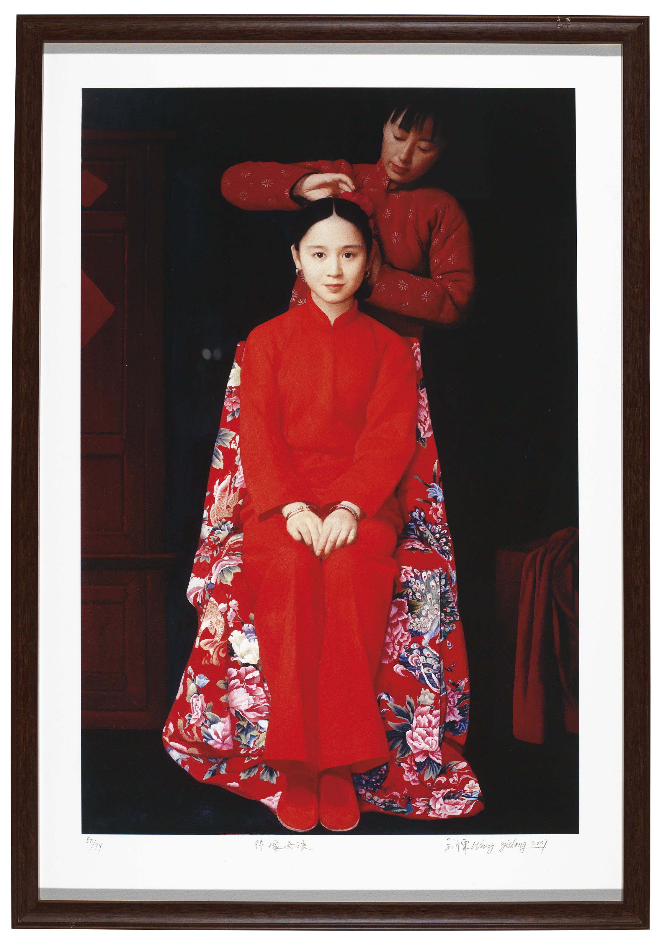 王沂东（中国，1955年生）, 一套四张版画| Christie's
