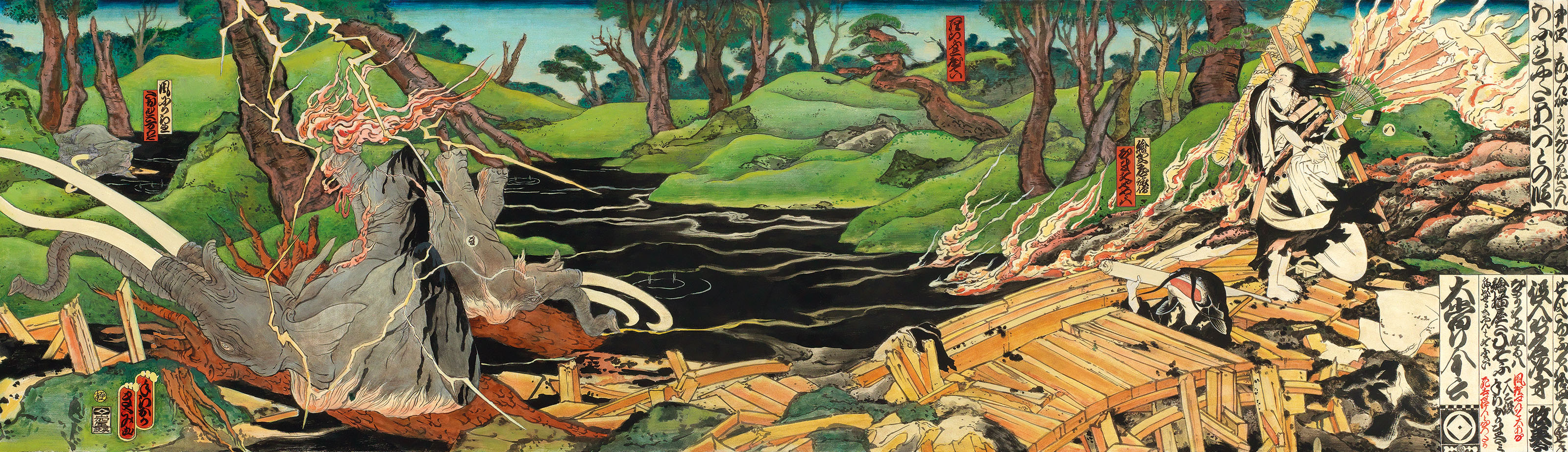 MASAMI TERAOKA (JAPAN/USA, B. 1936), LA BREA TAR PITS DISASTER