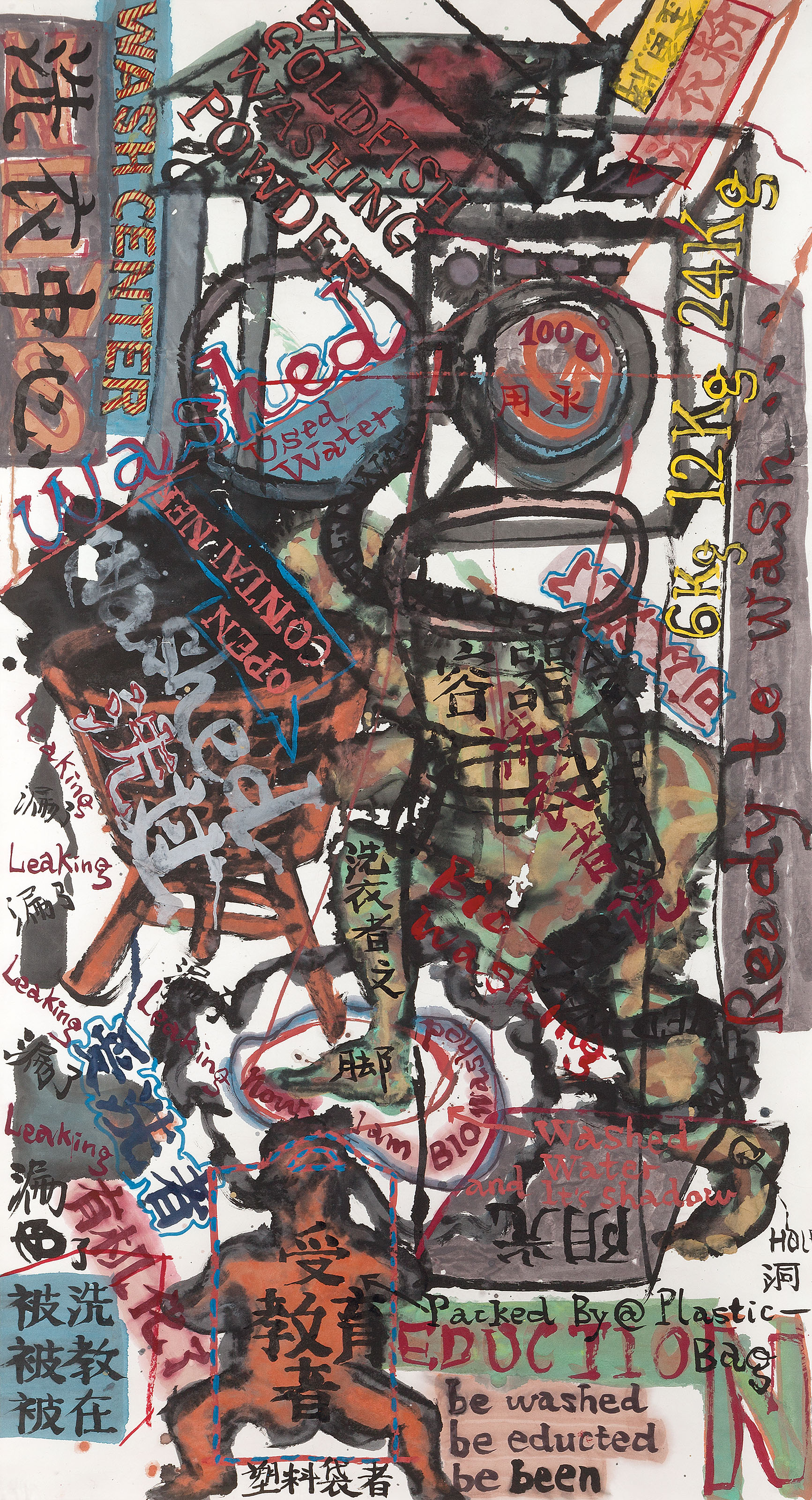 周春芽 桃花 図 純手描き 油画 中国現代絵画 約100×70cm 未表装 周春芽