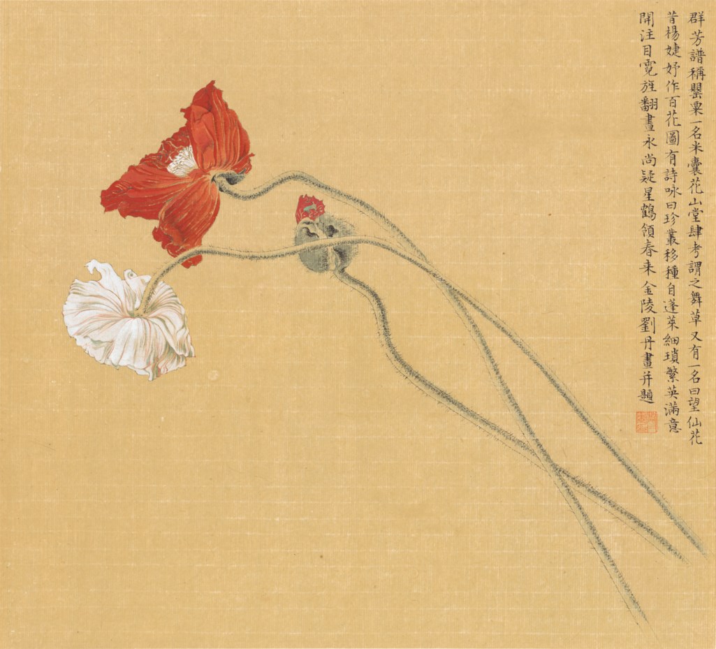 Chinese Contemporary Ink Christie S
