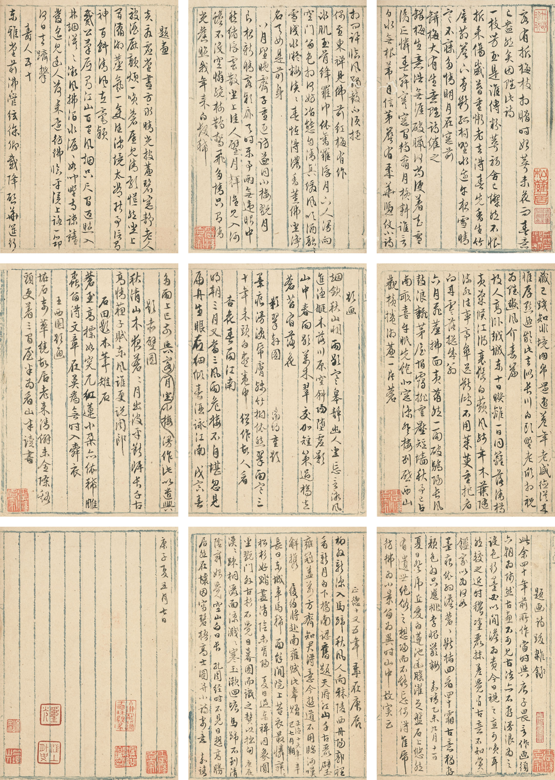 清趙孟頫（款） 行書《佛說八大人覺經》 泥金色箋手卷, Eight