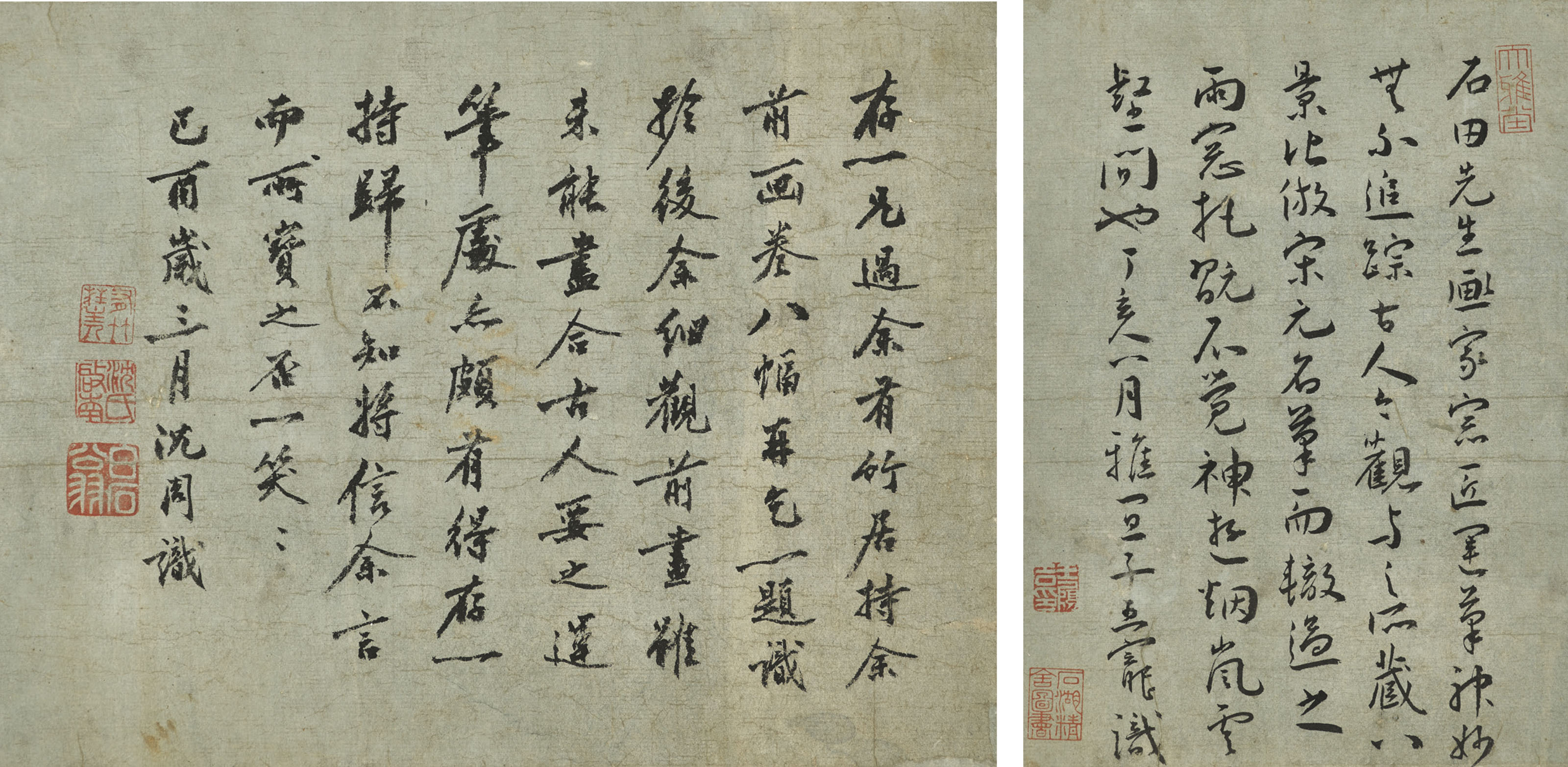 清趙孟頫（款） 行書《佛說八大人覺經》 泥金色箋手卷, Eight