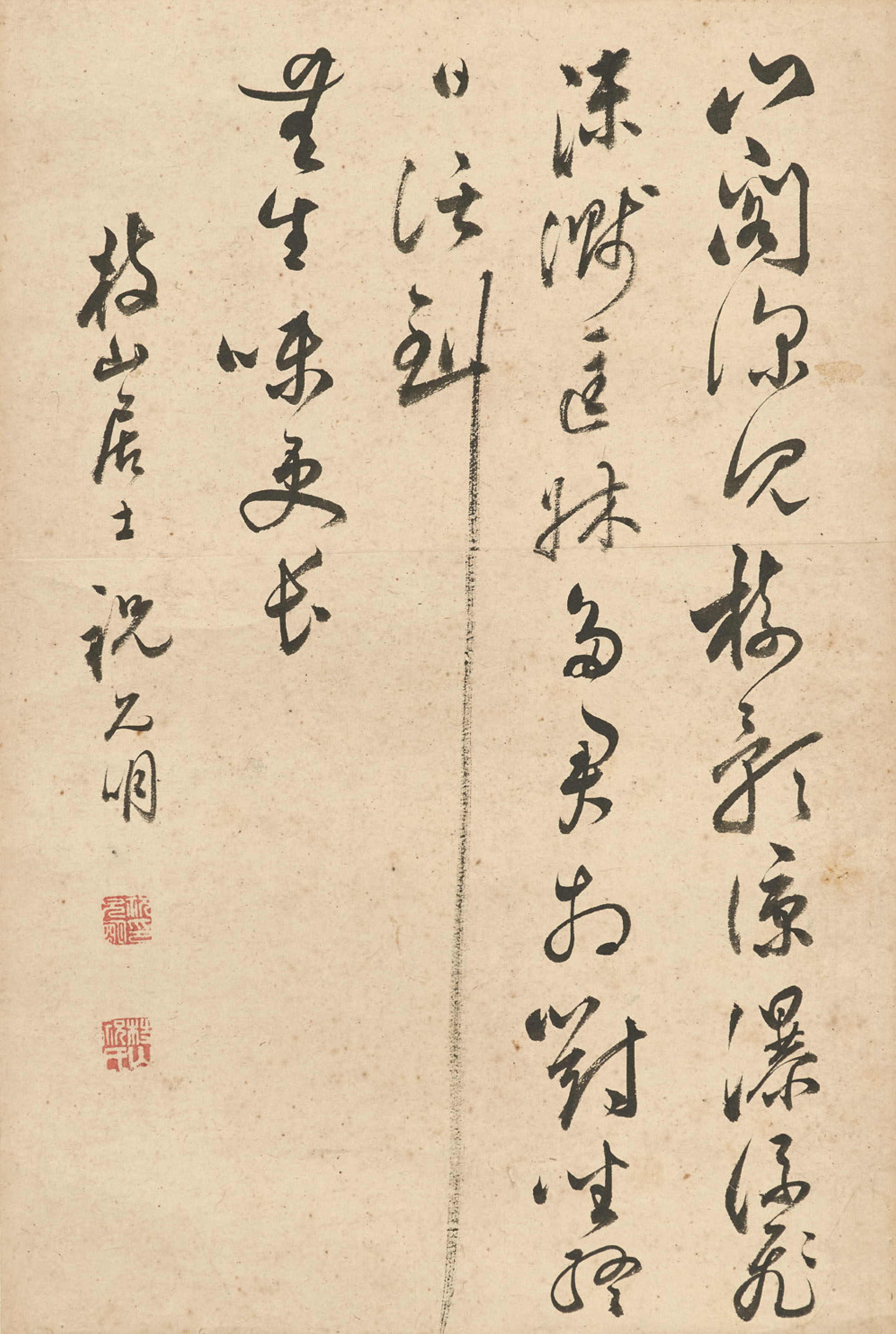 貴少！[岩倉具視・一行書・絹本]／維新十傑 清趙孟頫（款） 行書《佛說八大人覺經》 泥金色箋手卷, Eight