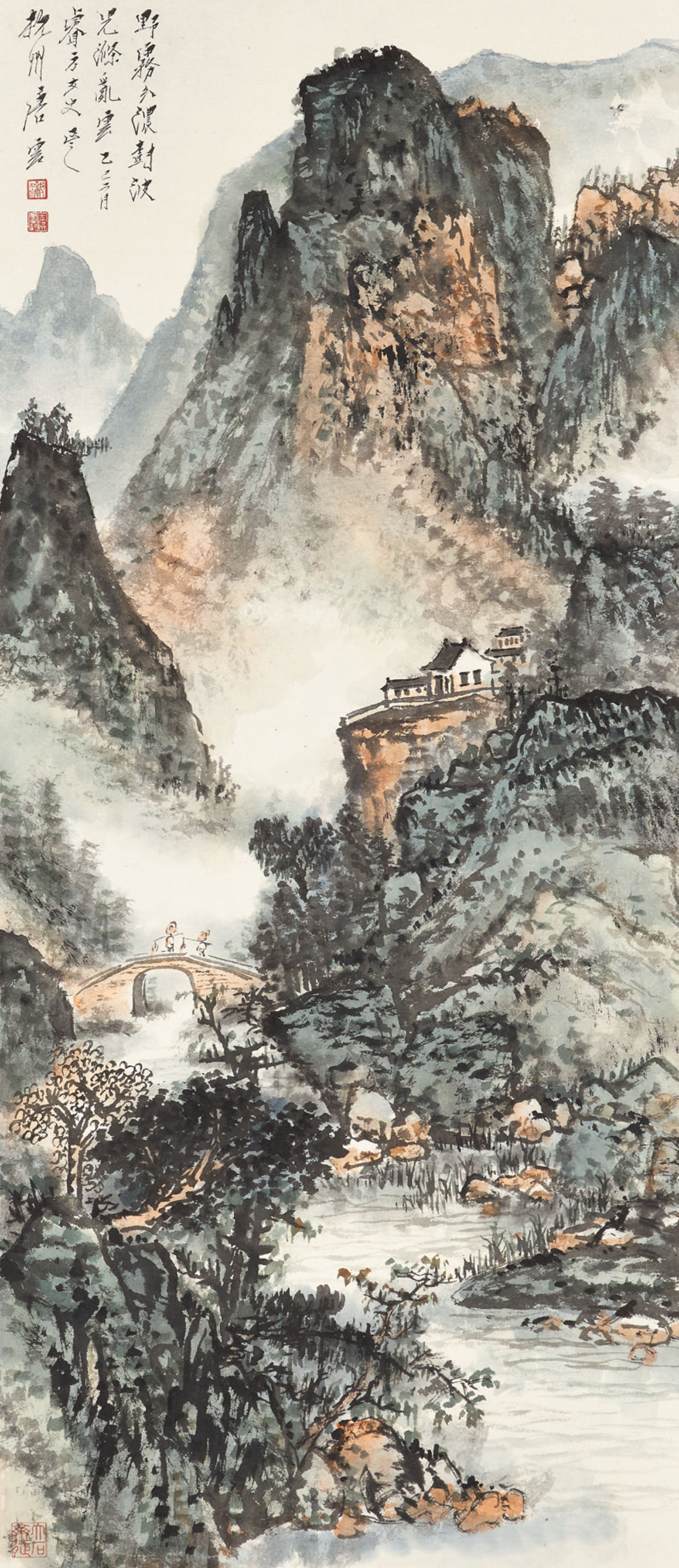 QI BAISHI (1863-1957), Chrysanthemum and Dragonfly | Christie's