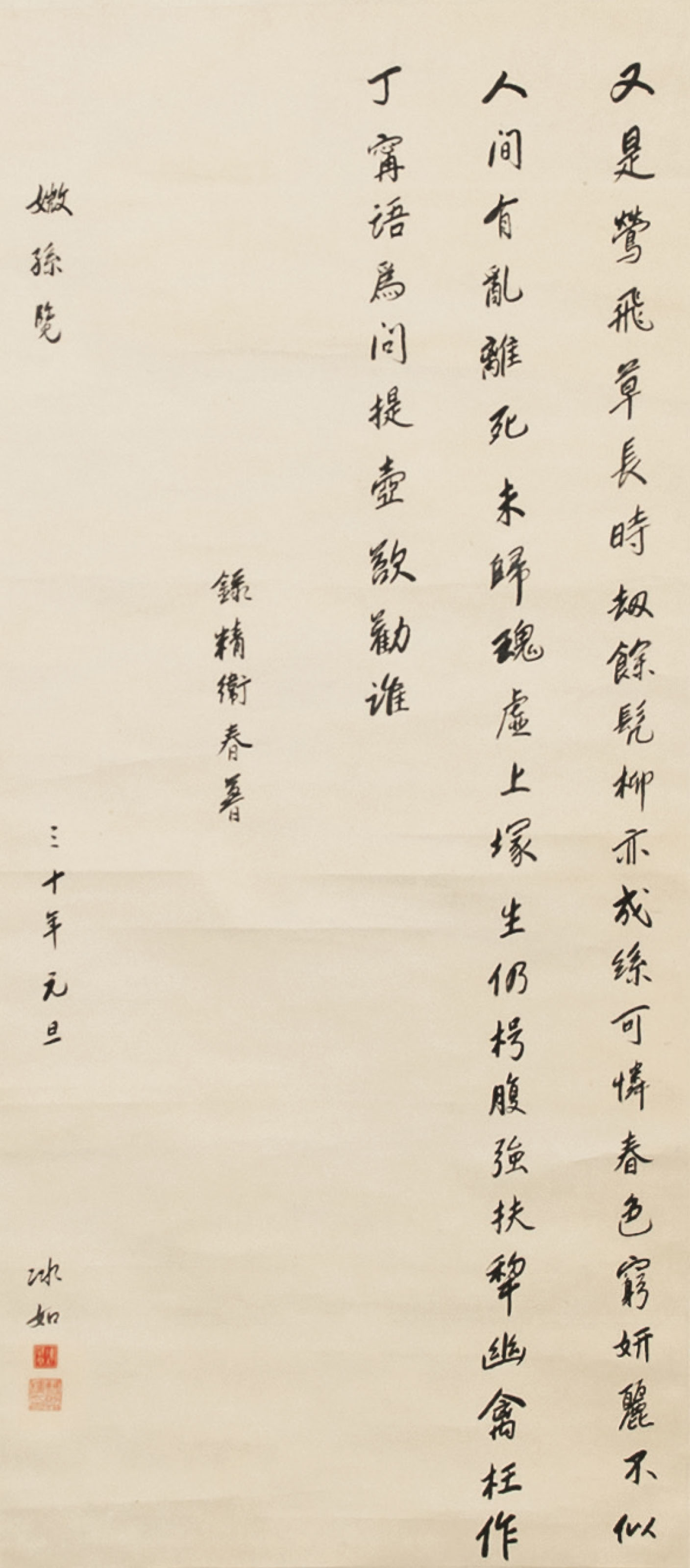 陳璧君