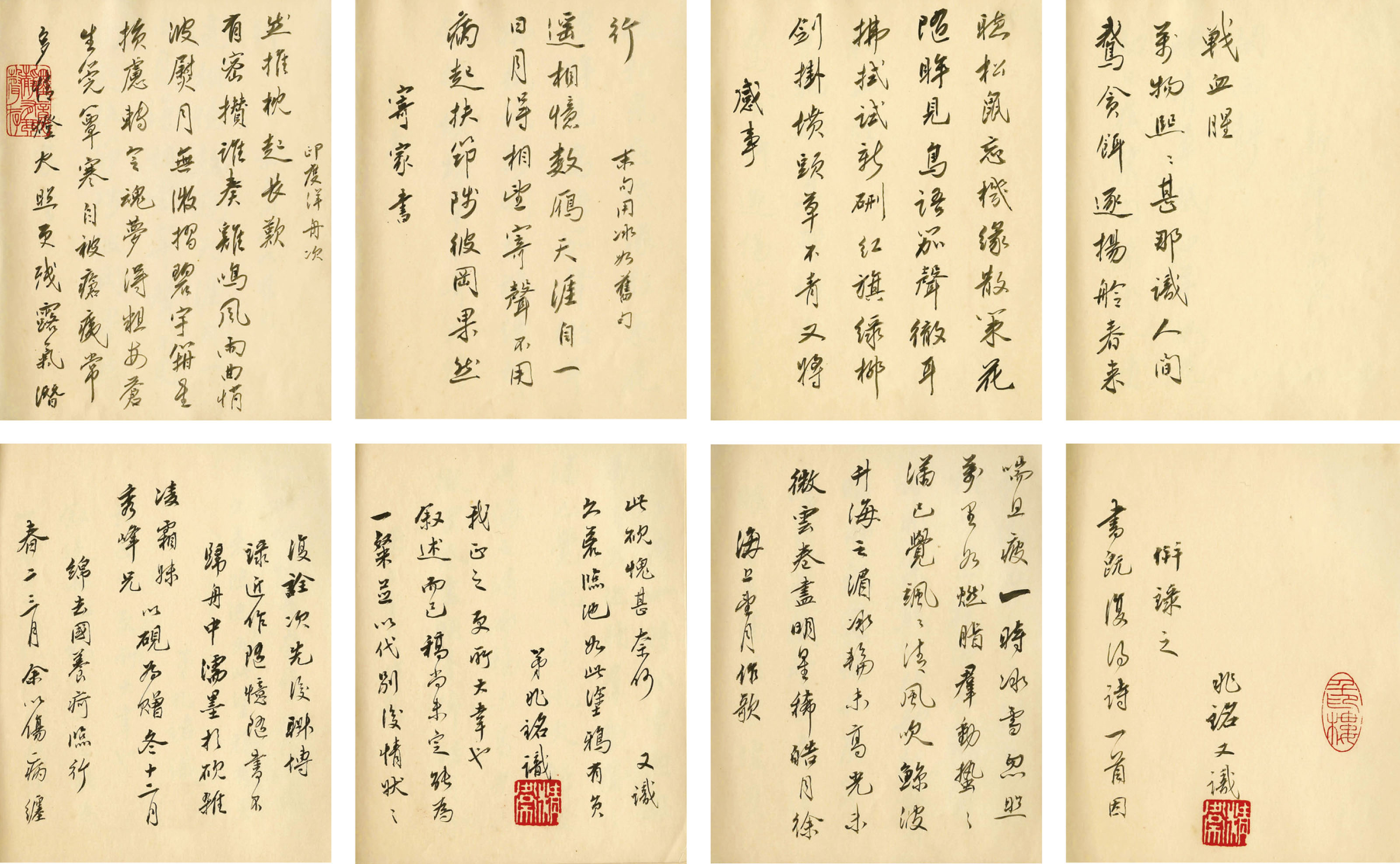 wang wei famous poems