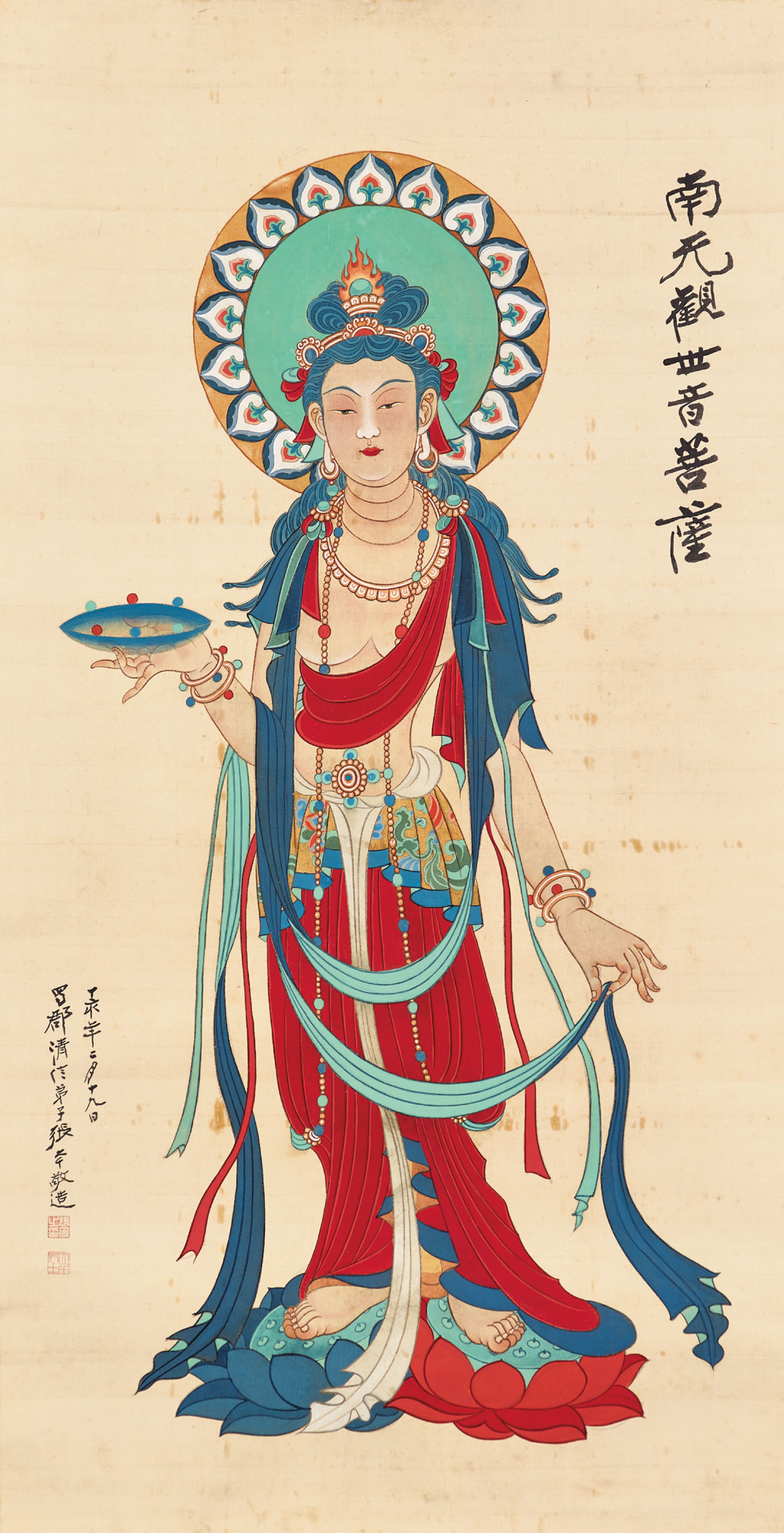 ZHANG DAQIAN (1899-1983)