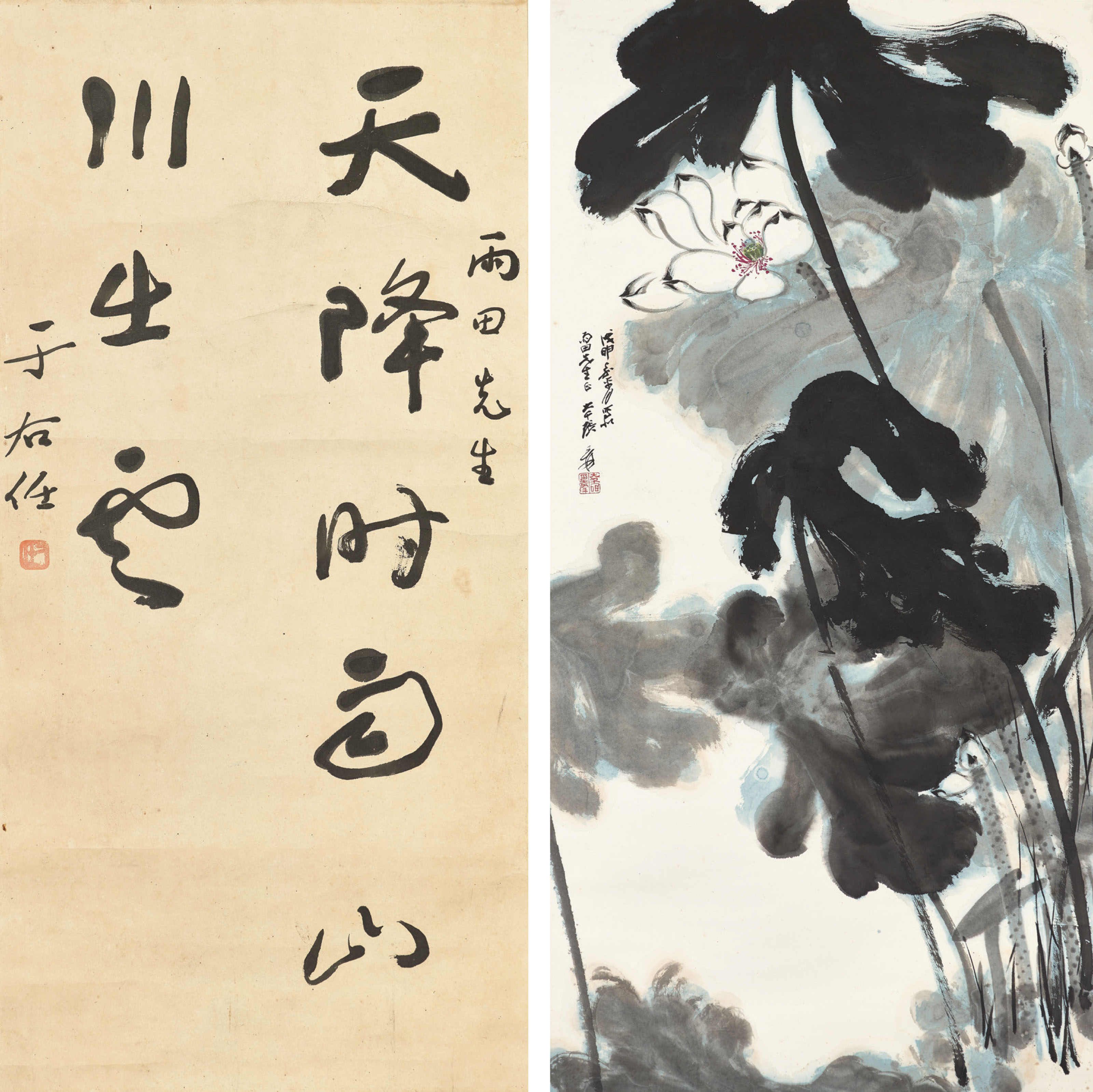 張大千, 仿漠高窟北魏人畫馬設色絹本鏡框一九四六年作| Christie's
