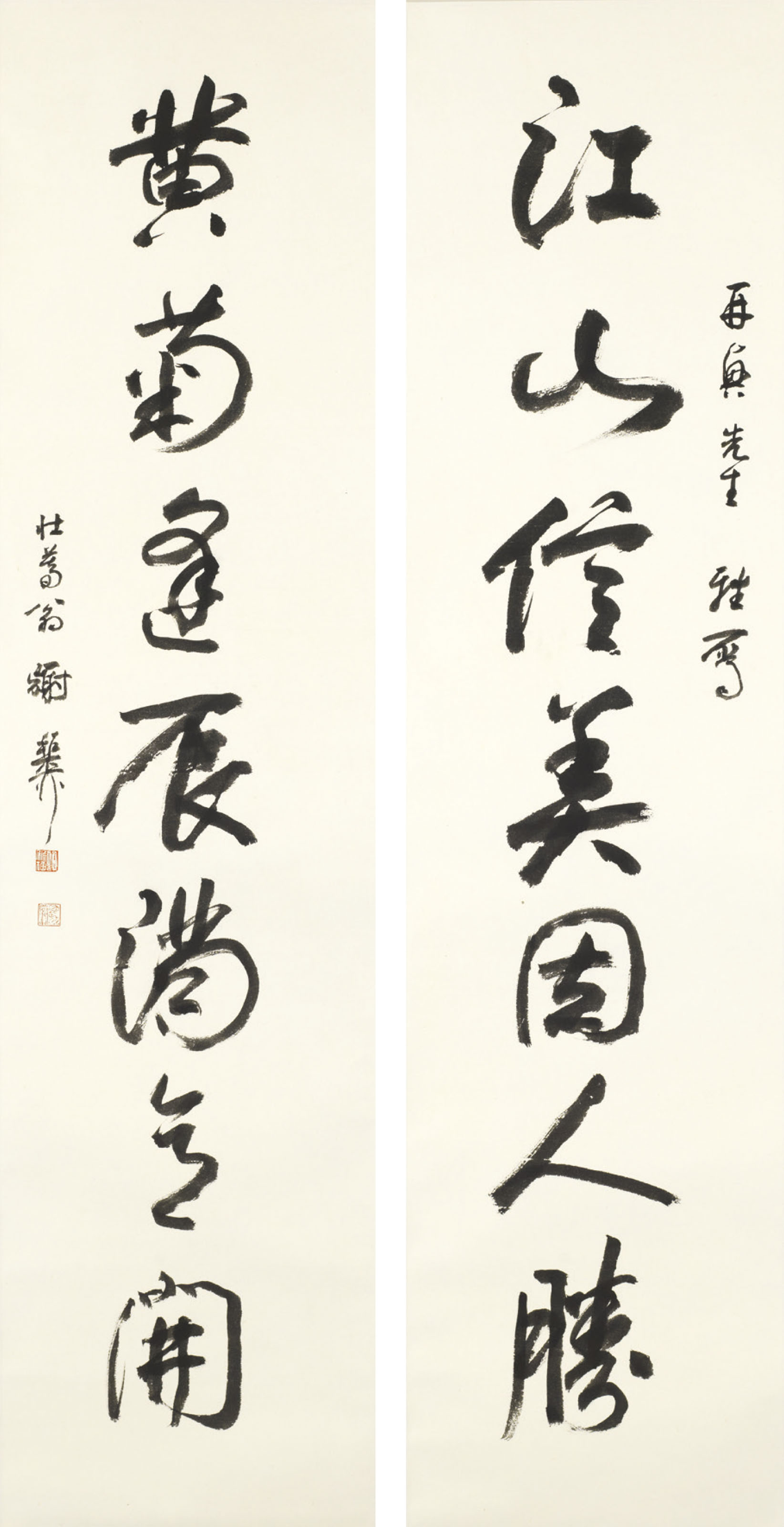 肥前平戸焼 嘉祥作 染付 漢詩山水画 六寸皿 六客 共箱 M R4532B | www