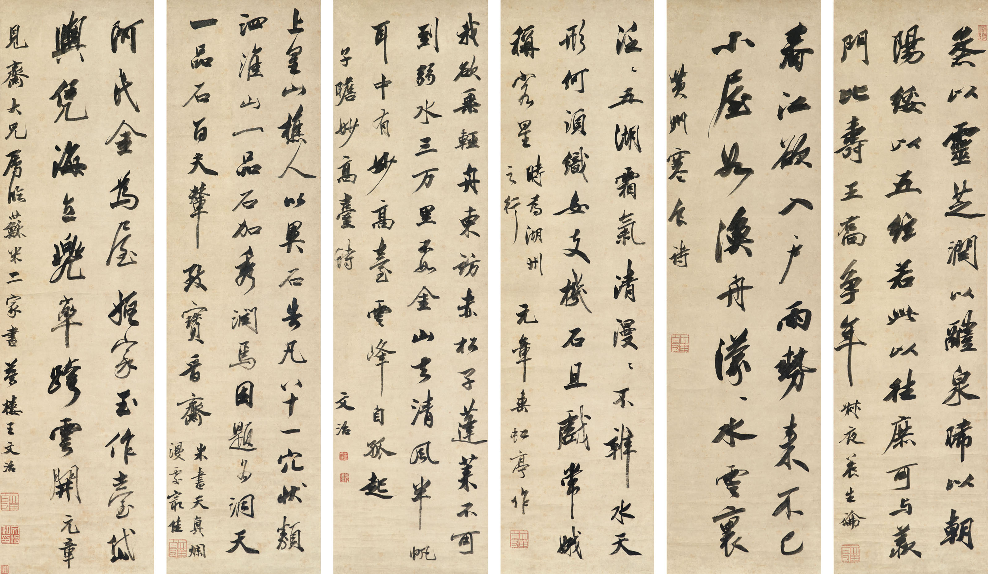 清慈禧太后楷書水墨花紋色箋鏡框