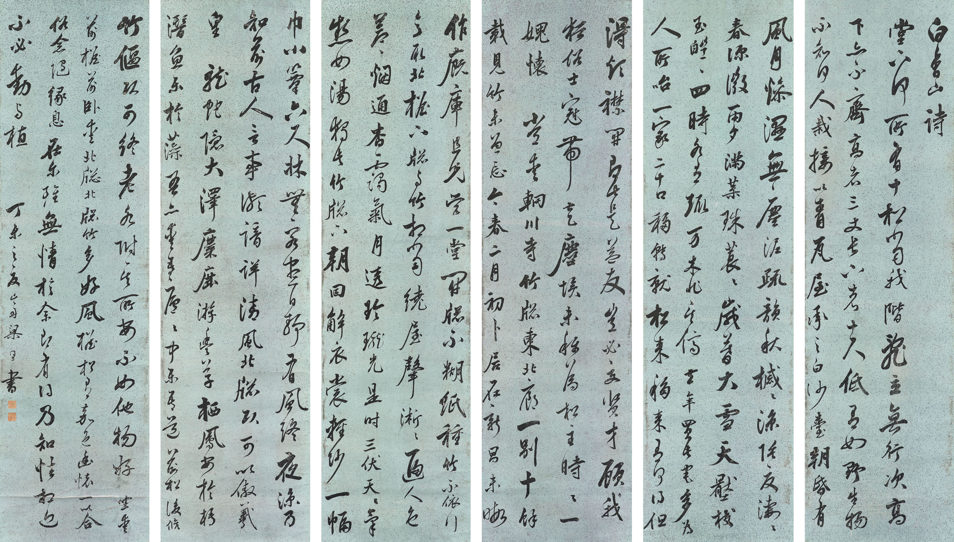清慈禧太后楷書水墨花紋色箋鏡框