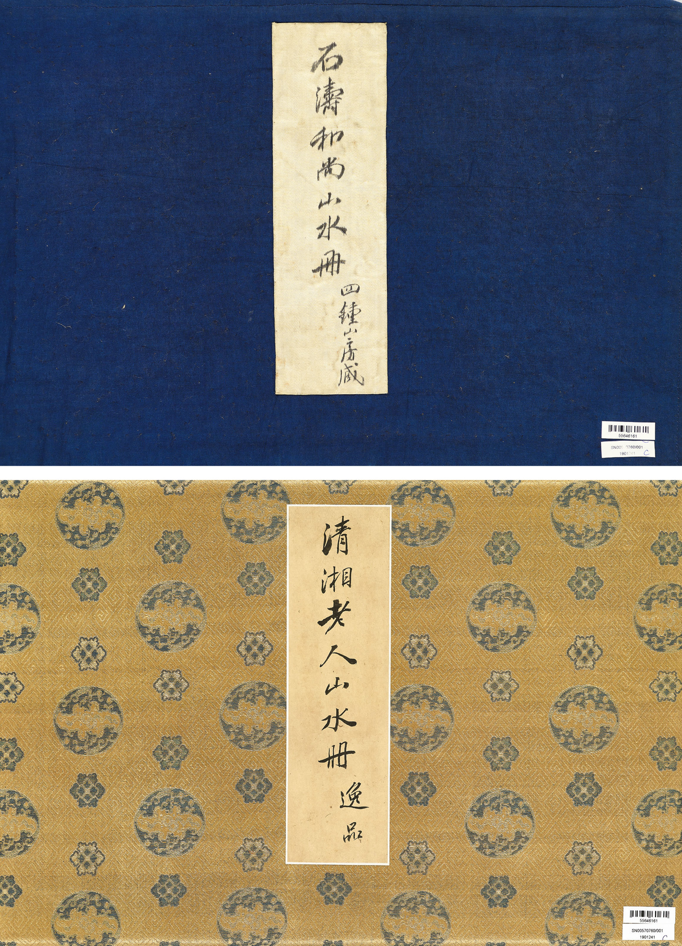 佚名山水冊頁 ColBase