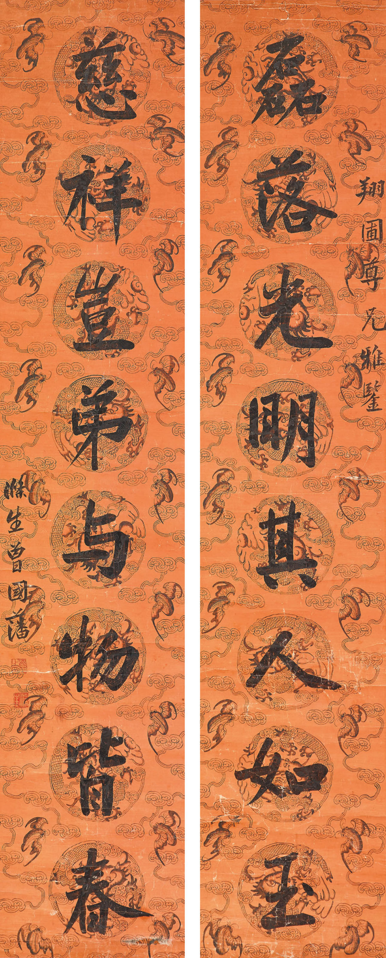 慈禧西太后書拓本掛け軸 2025年最新】慈禧皇太后御筆の人気アイテム - メルカリ