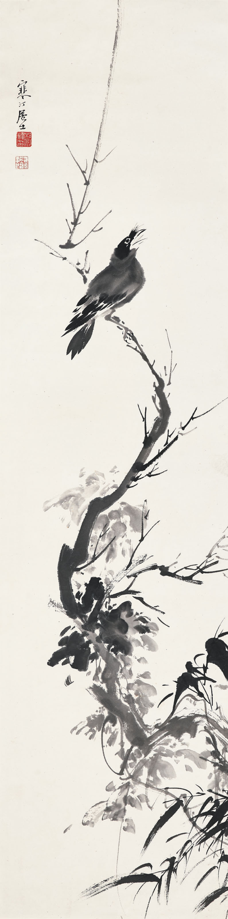 啟功, 書法《發》 水墨紙本鏡框一九八七年作| Christie's