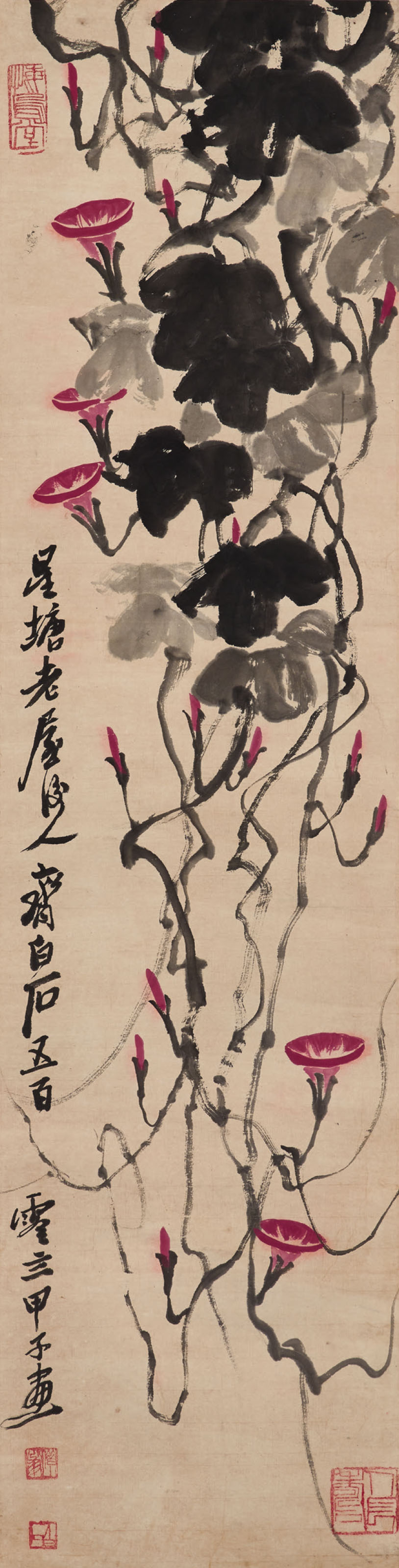 黃君璧, 雙棲圖設色紙本立軸一九五五年作| Christie's