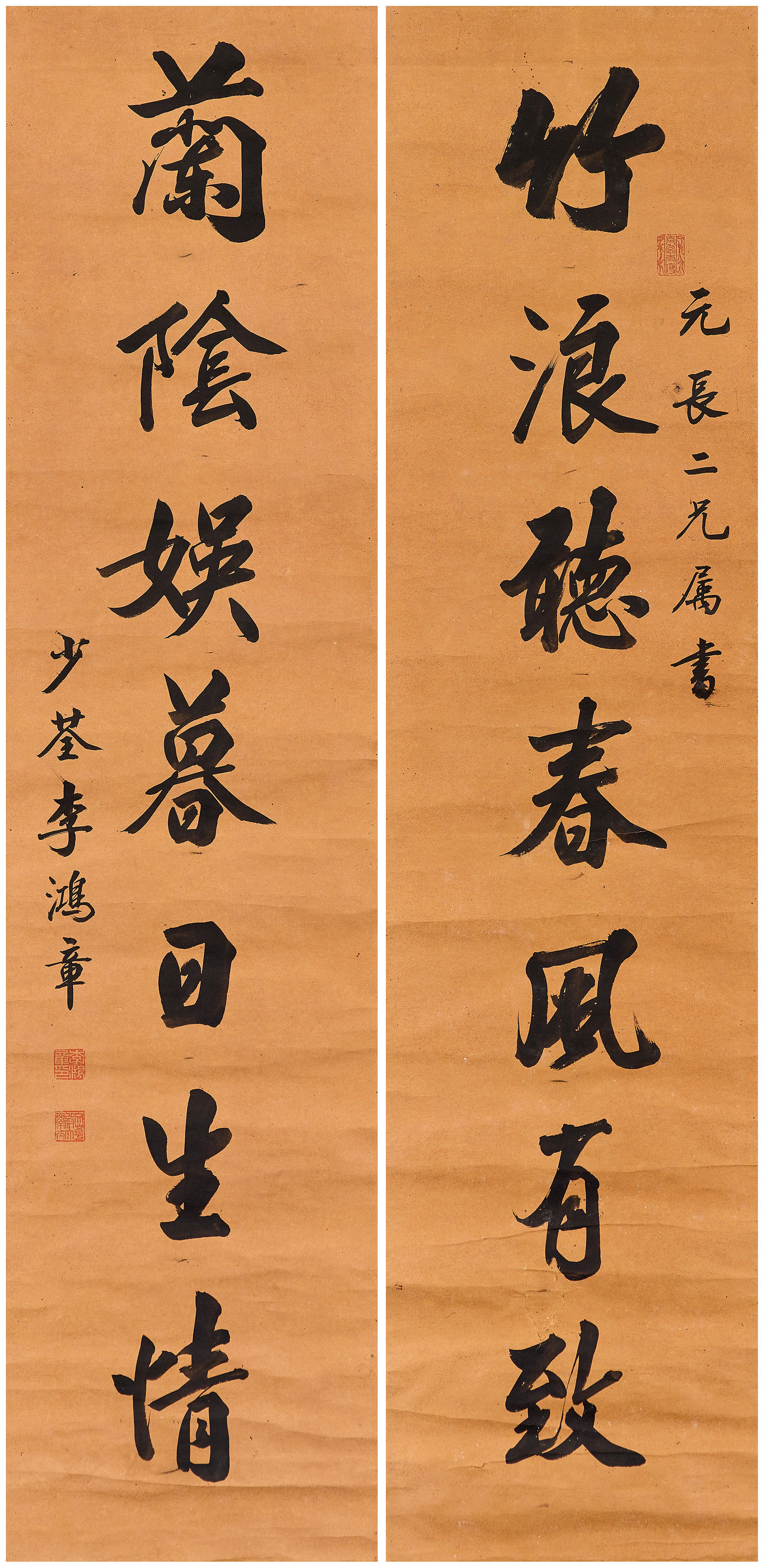 清李鸿章（1823-1901）, 行书对联水墨纸本立轴两幅| Christie's