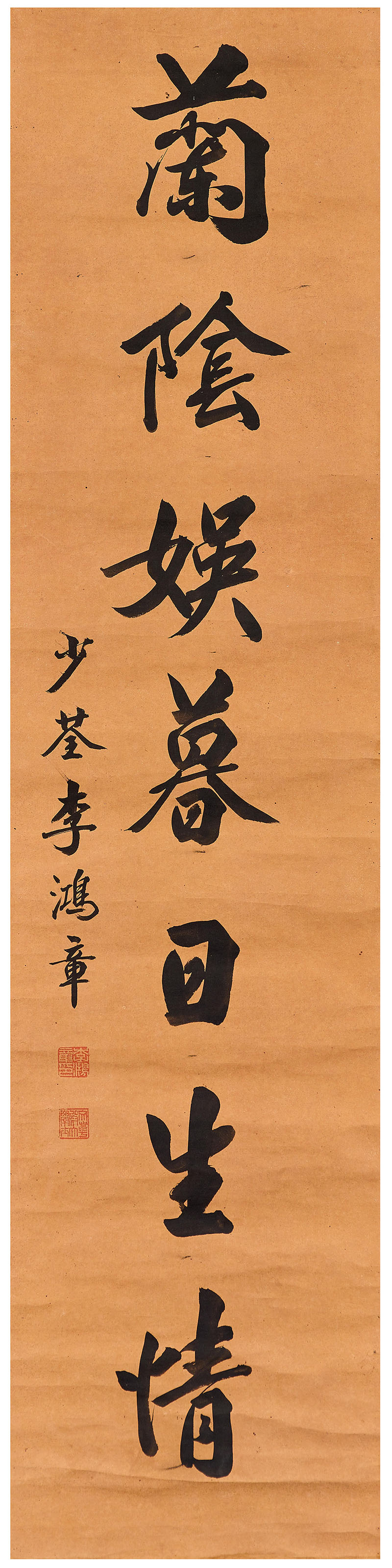 李鴻章　肉筆書額装　清朝 Yahoo!オークション - 掛軸『 李鴻章 行書 』中国清代 政治家 書家 唐