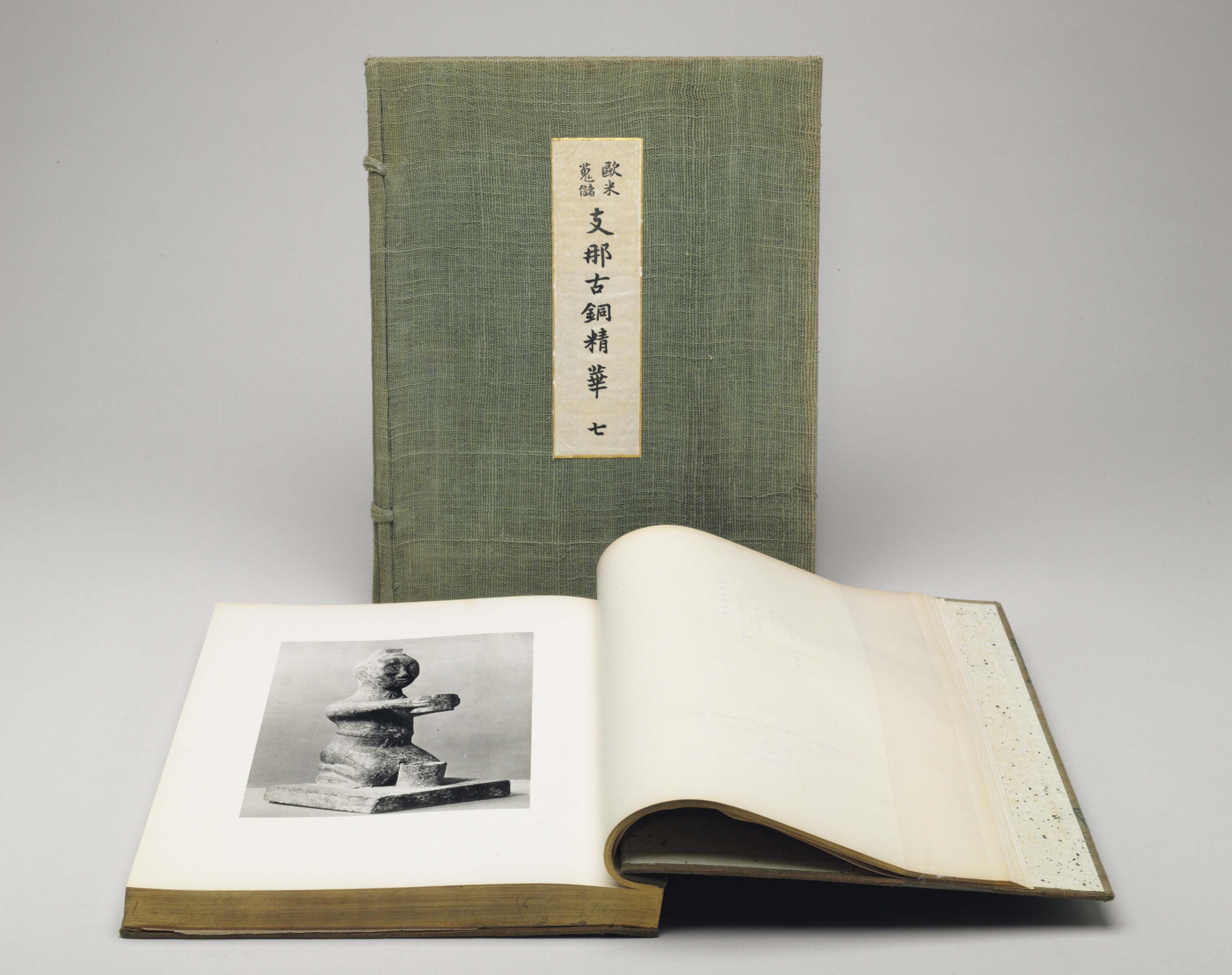 UMEHARA SUEJI (1893-1983). Shina kodo Seikwa, or Selected