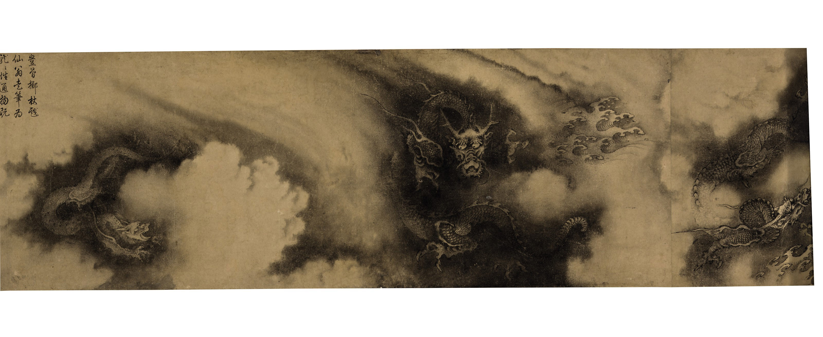 CHEN RONG (13TH CENTURY) AS CATALOGUED IN SHIQU BAOJI, Six Dragons