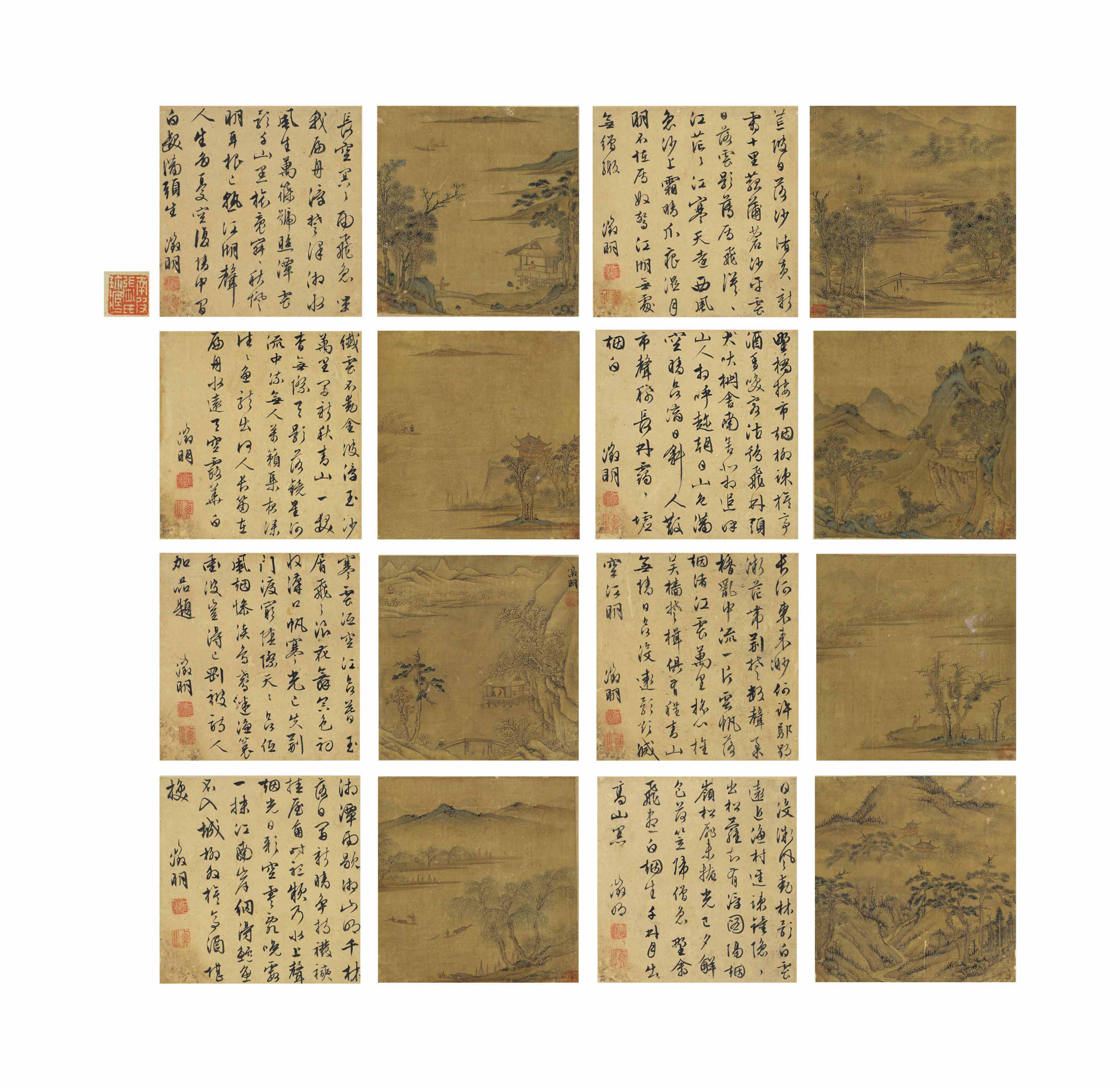 CHEN RONG (13TH CENTURY) AS CATALOGUED IN SHIQU BAOJI, Six Dragons