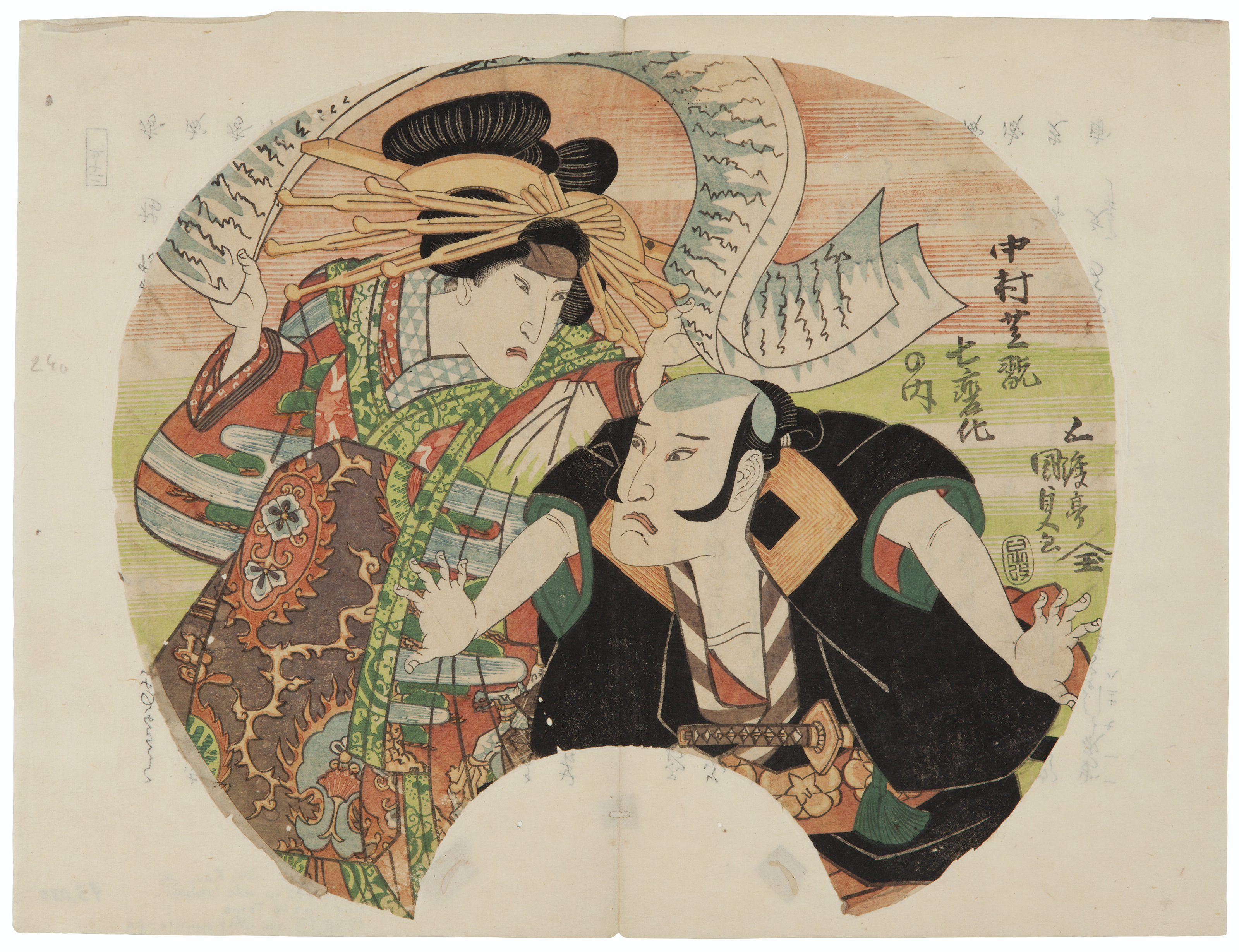 utagawa kuniyoshi uptempo