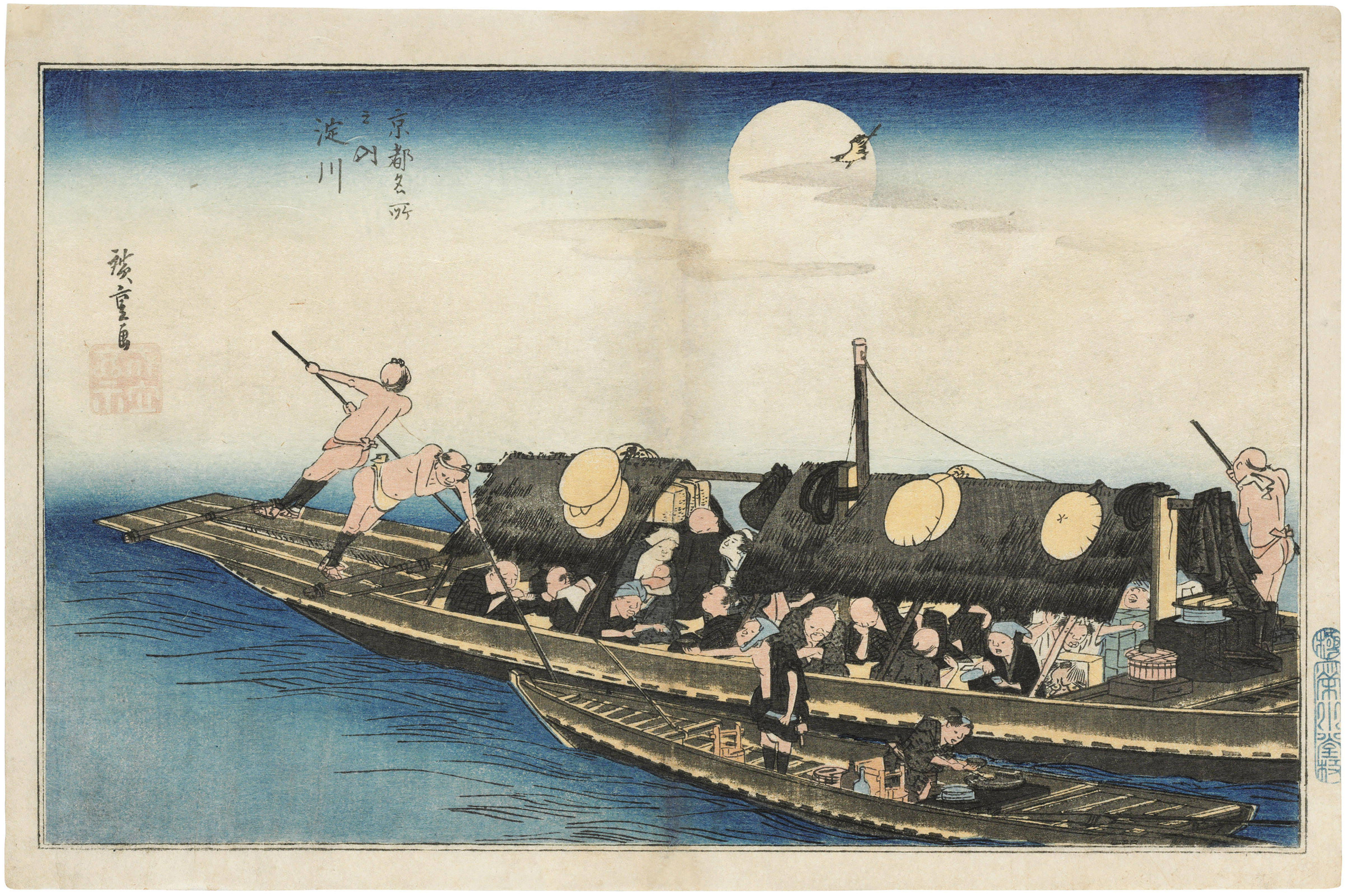 Catalog image of THE YODO RIVER (YODOGAWA)