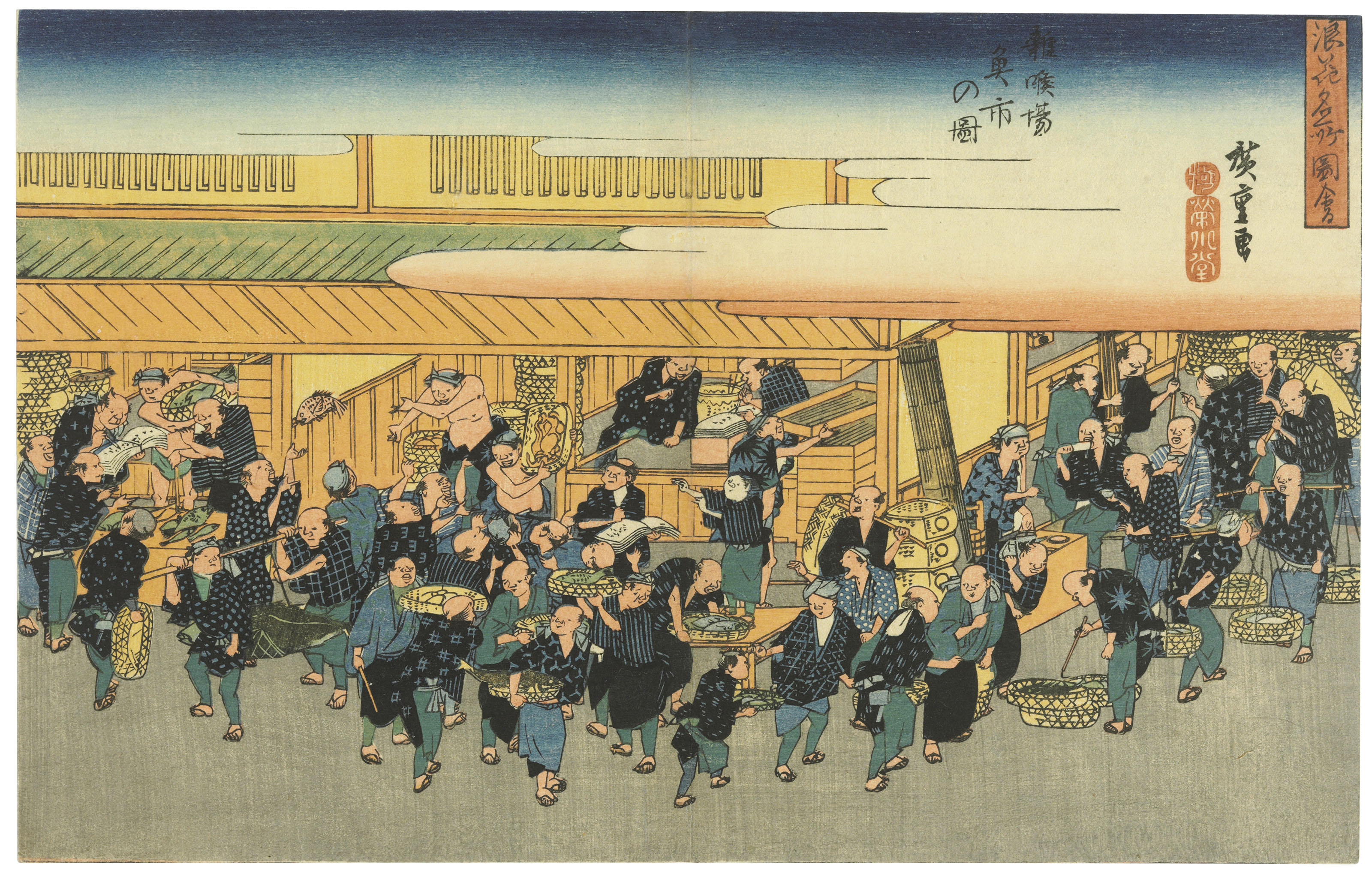 Catalog image of FISH MARKET AT ZAKOBA (ZAKOBA UOICHI NO ZU)