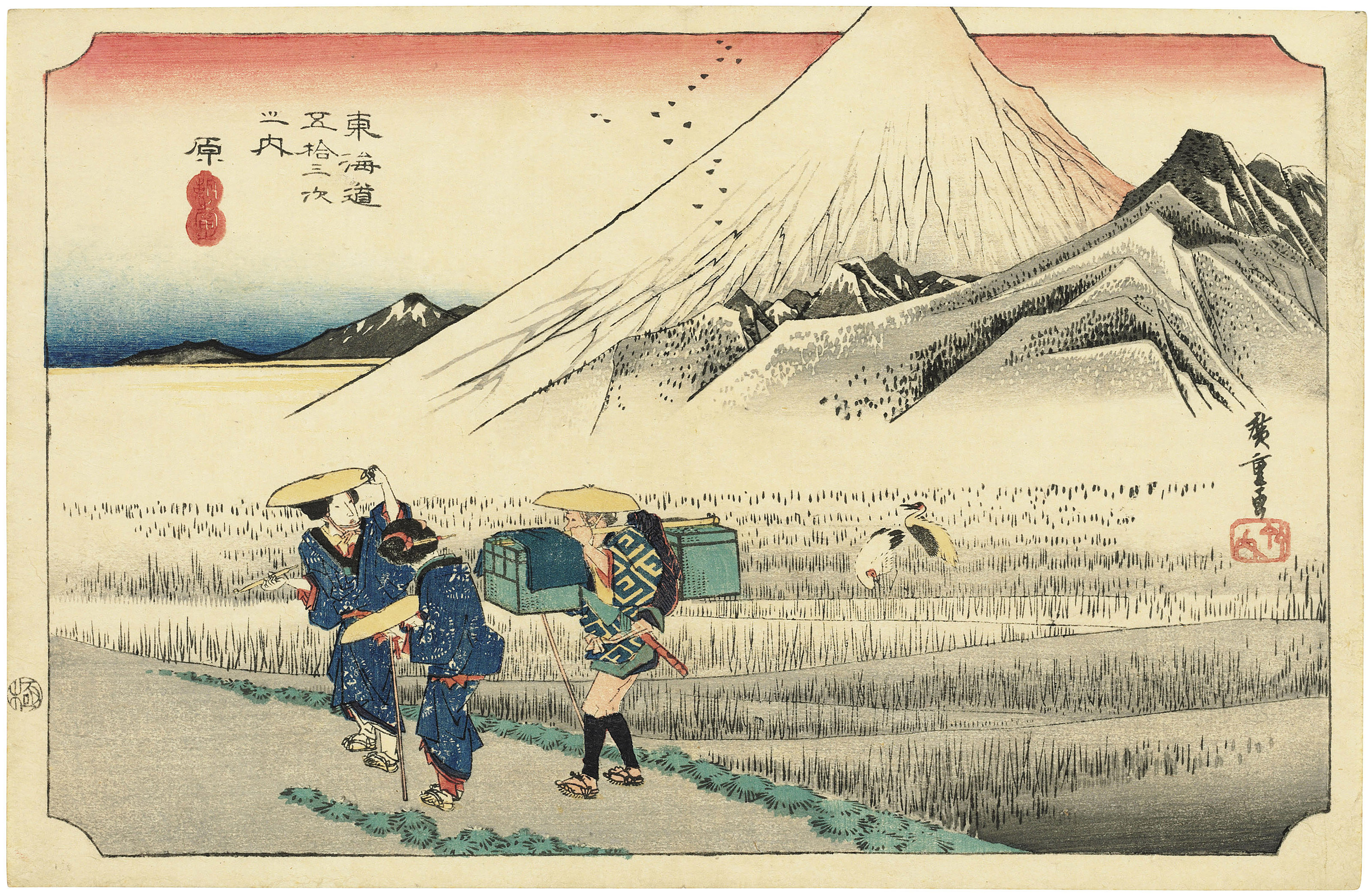 Catalog image of HARA: MOUNT FUJI IN THE MORNING (HARA, ASA NO FUJI)