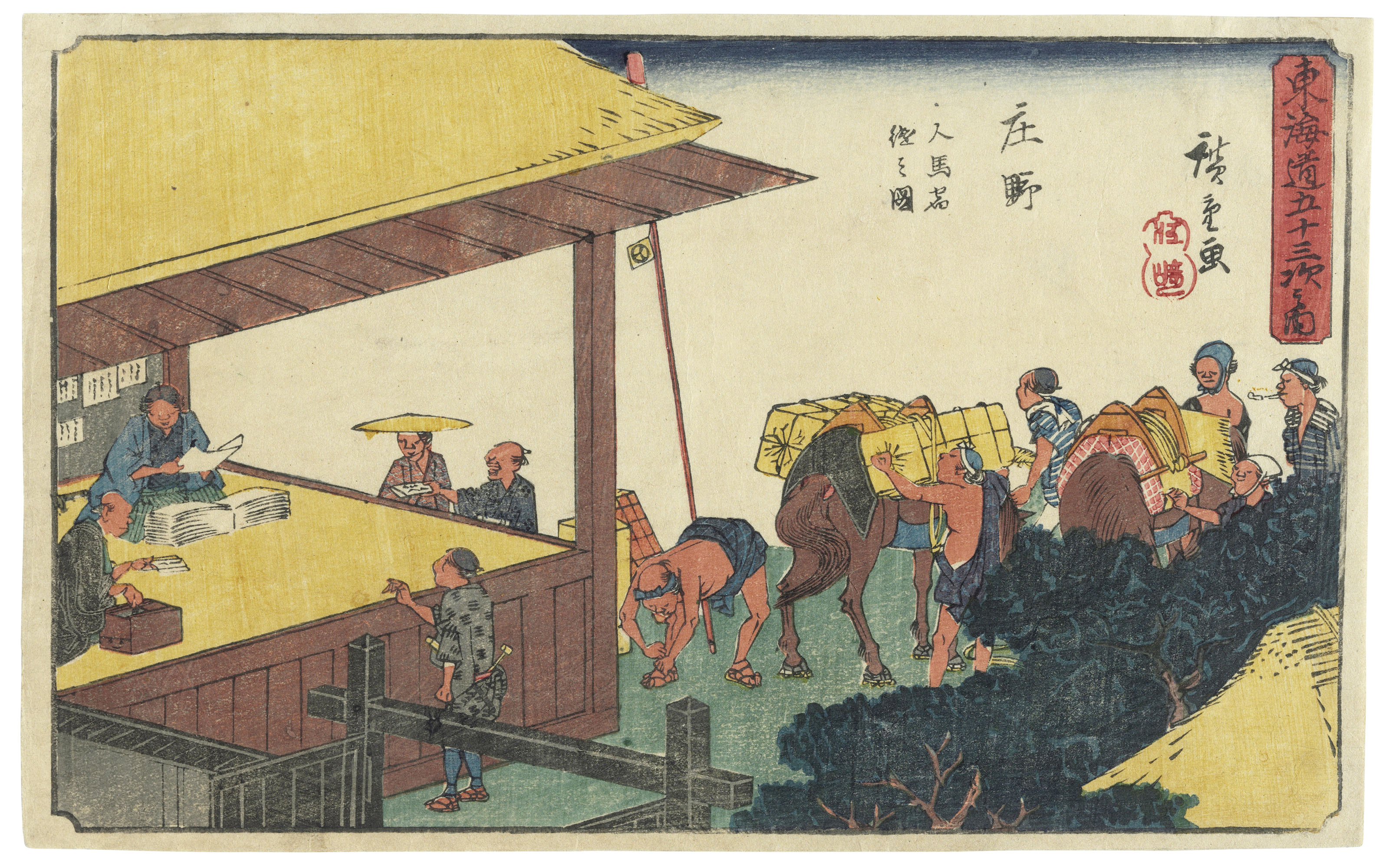 Catalog image of SHONO: THE POST HOUSE