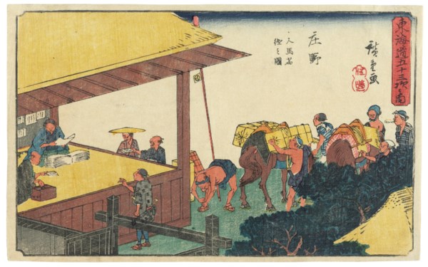 Utagawa Hiroshige 1797 1858 Hara Mount Fuji In The Morning Hara Asa No Fuji Christie S