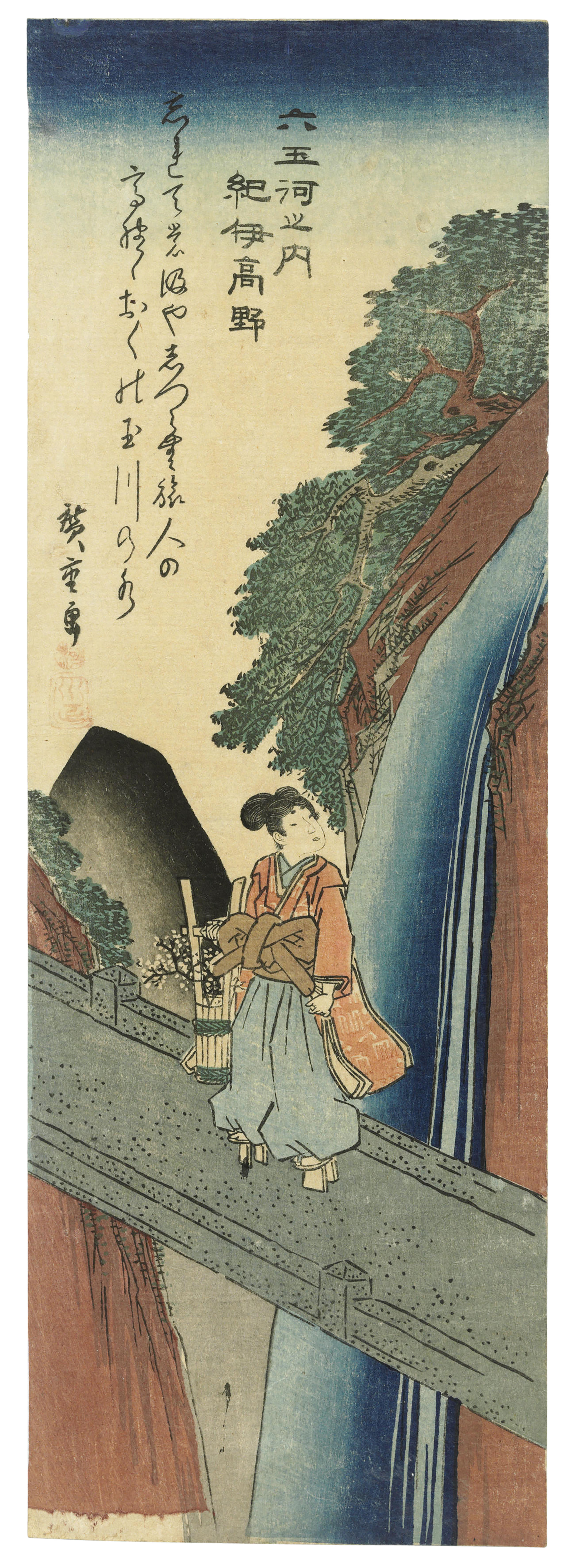 Catalog image of THE KOYA JEWEL RIVER IN KII PROVINCE
