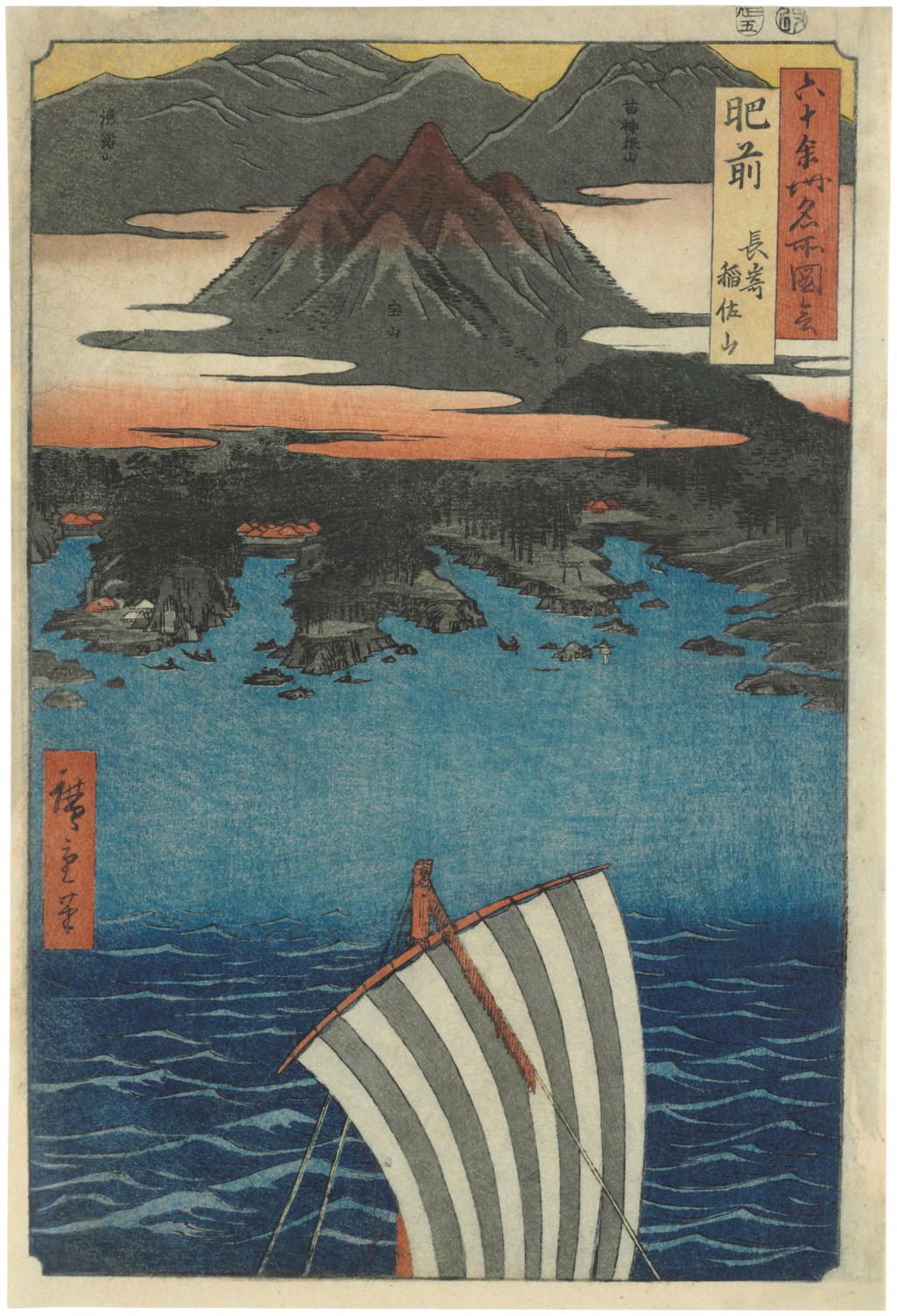 UTAGAWA HIROSHIGE (17971858), FIVE PRINTS FROM THE SERIES