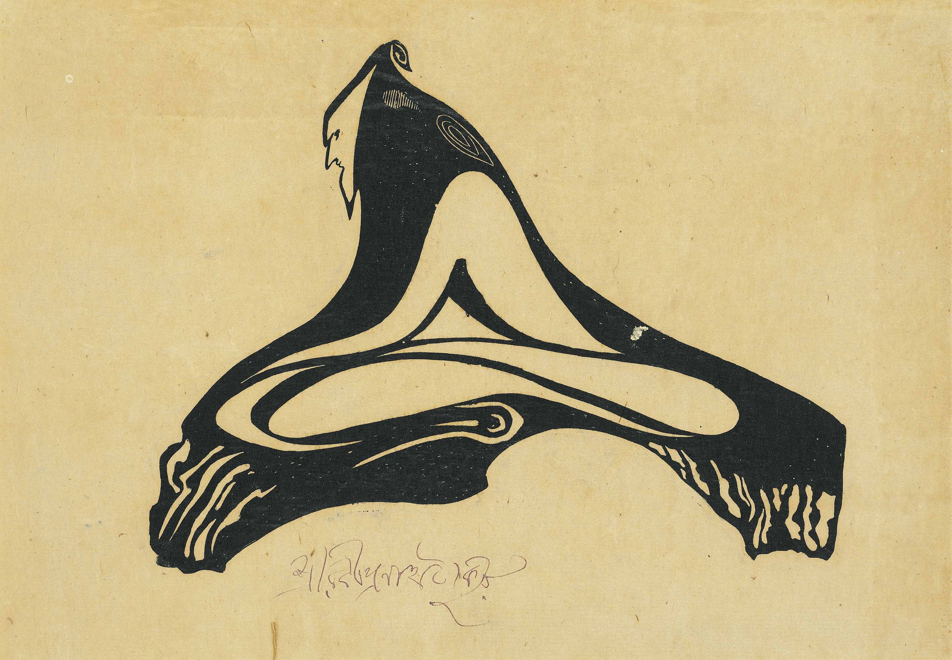 Rabindranath Tagore 1861 1941 Untitled Namaz Prints