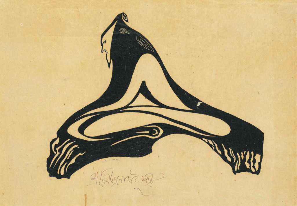rabindranath tagore 1861 1941 untitled namaz prints multiples india christie s rabindranath tagore 1861 1941