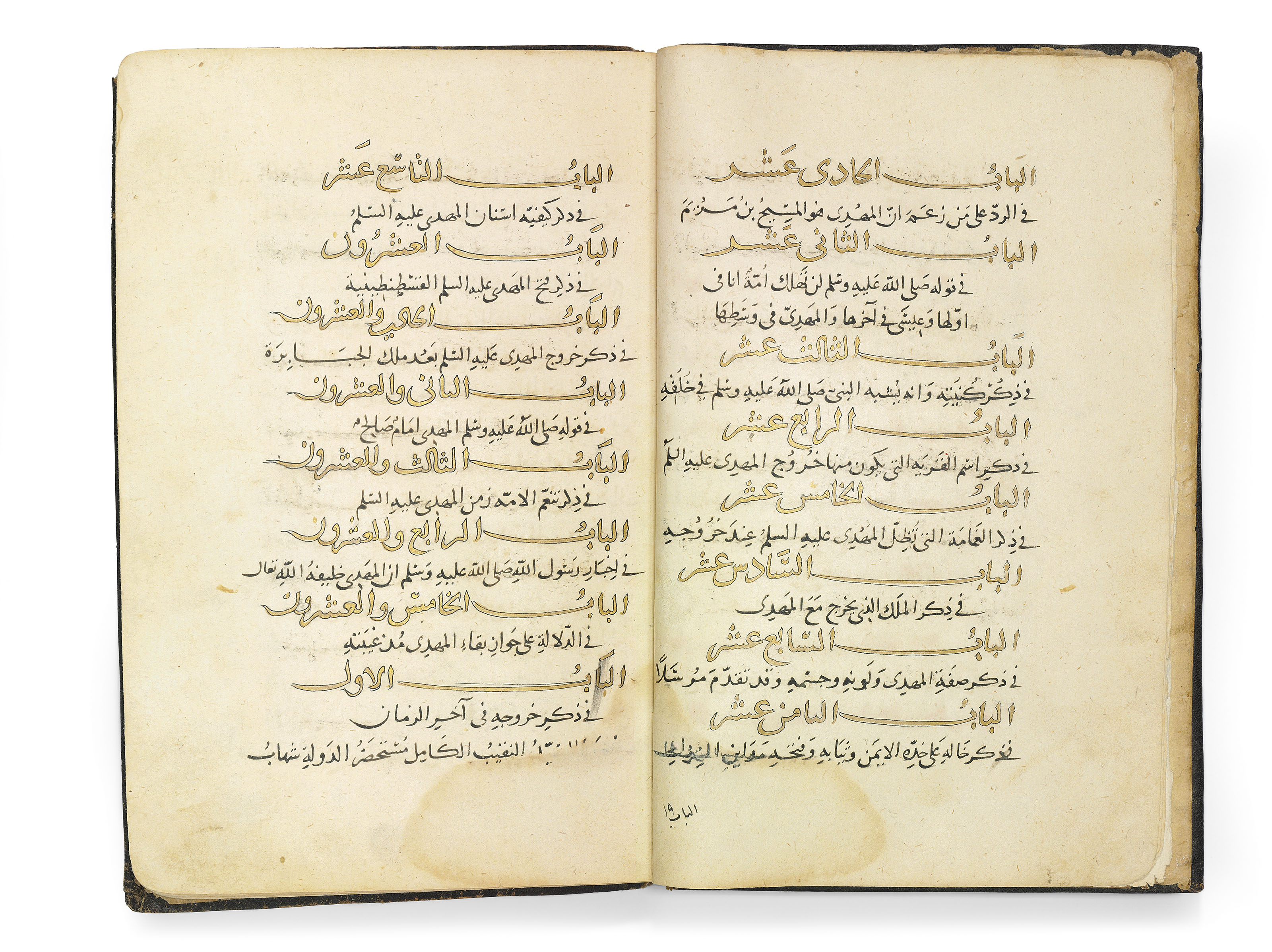 Auction Art Of The Islamic And Indian Worlds Including Oriental Rugs And Carpets At 25 10 2018 Lotsearch Auction Art Of The Islamic And Indian Worlds Including Oriental Rugs And Carpets At 25 10 2018 Lotsearch