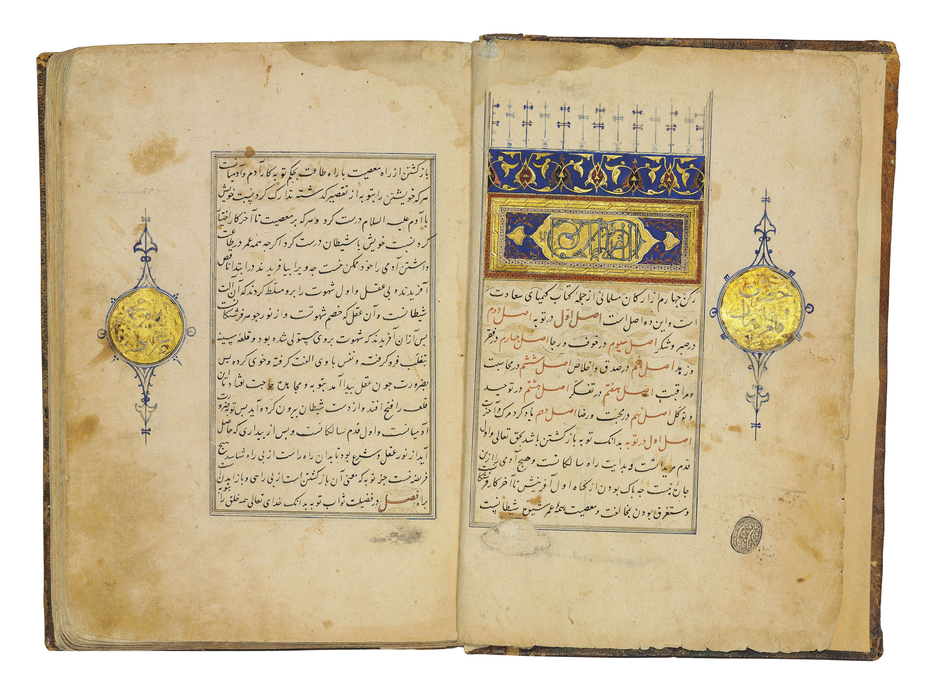 ABU HAMID MUHAMMAD BIN MUHAMMAD ALGHAZALI (D.1111 AD) 14 VOLUMES OF