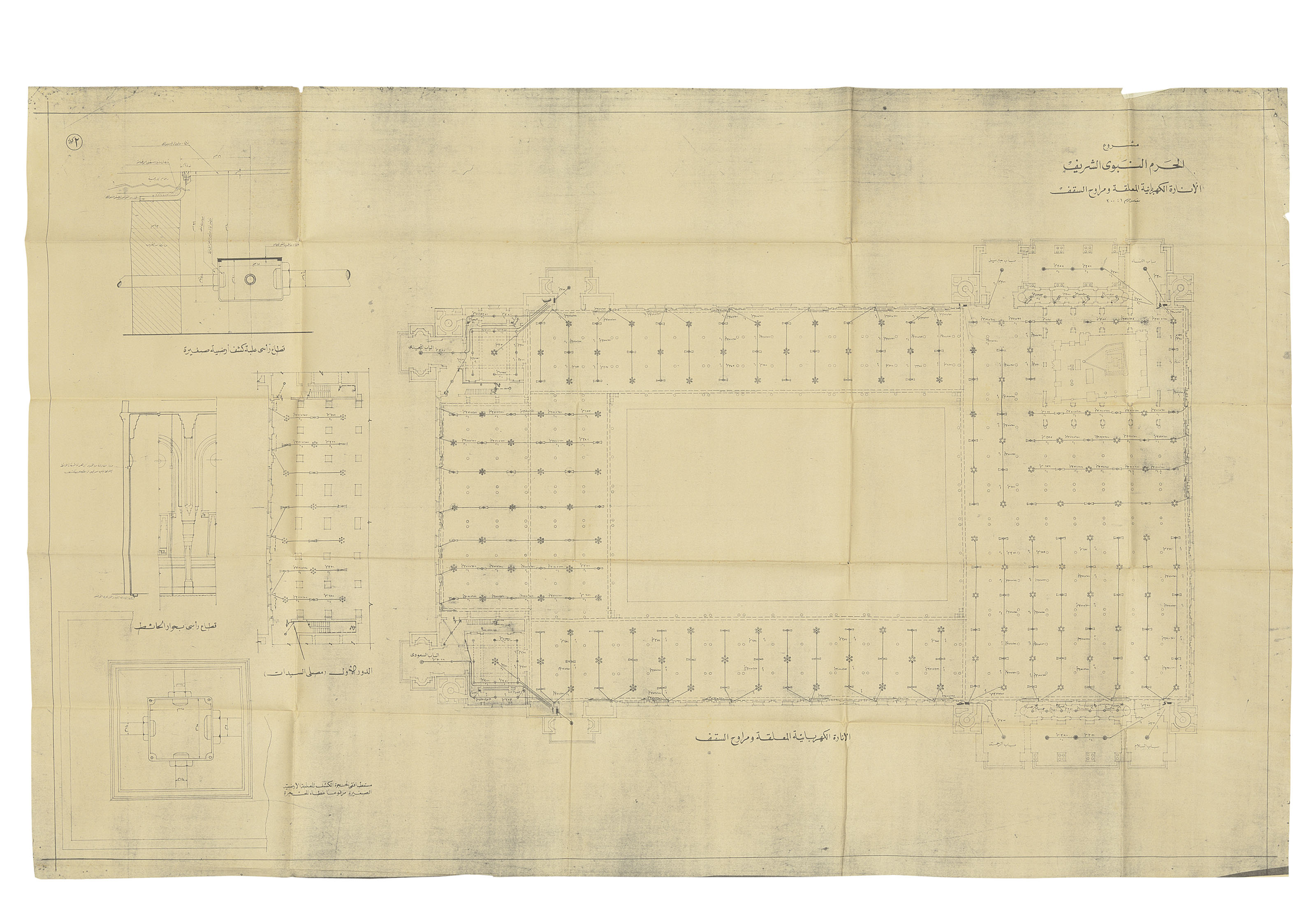 A PORTFOLIO OF ARCHITECTURAL PLANS CONCERNING THE PROPHET'S ...