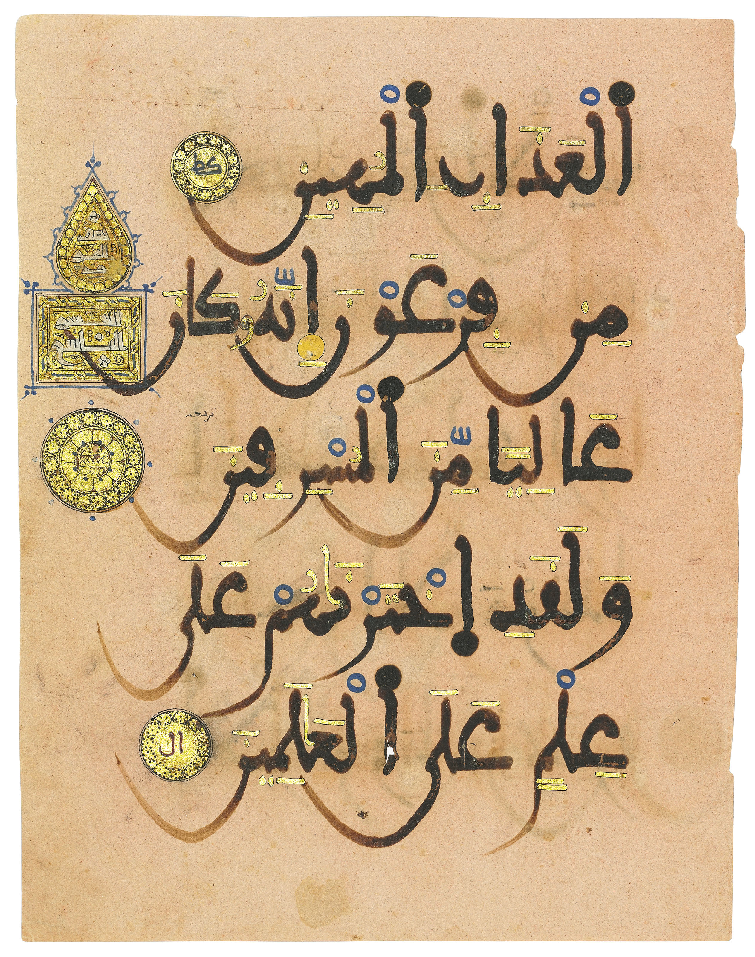 TWO PINK QUR'AN FOLIOS