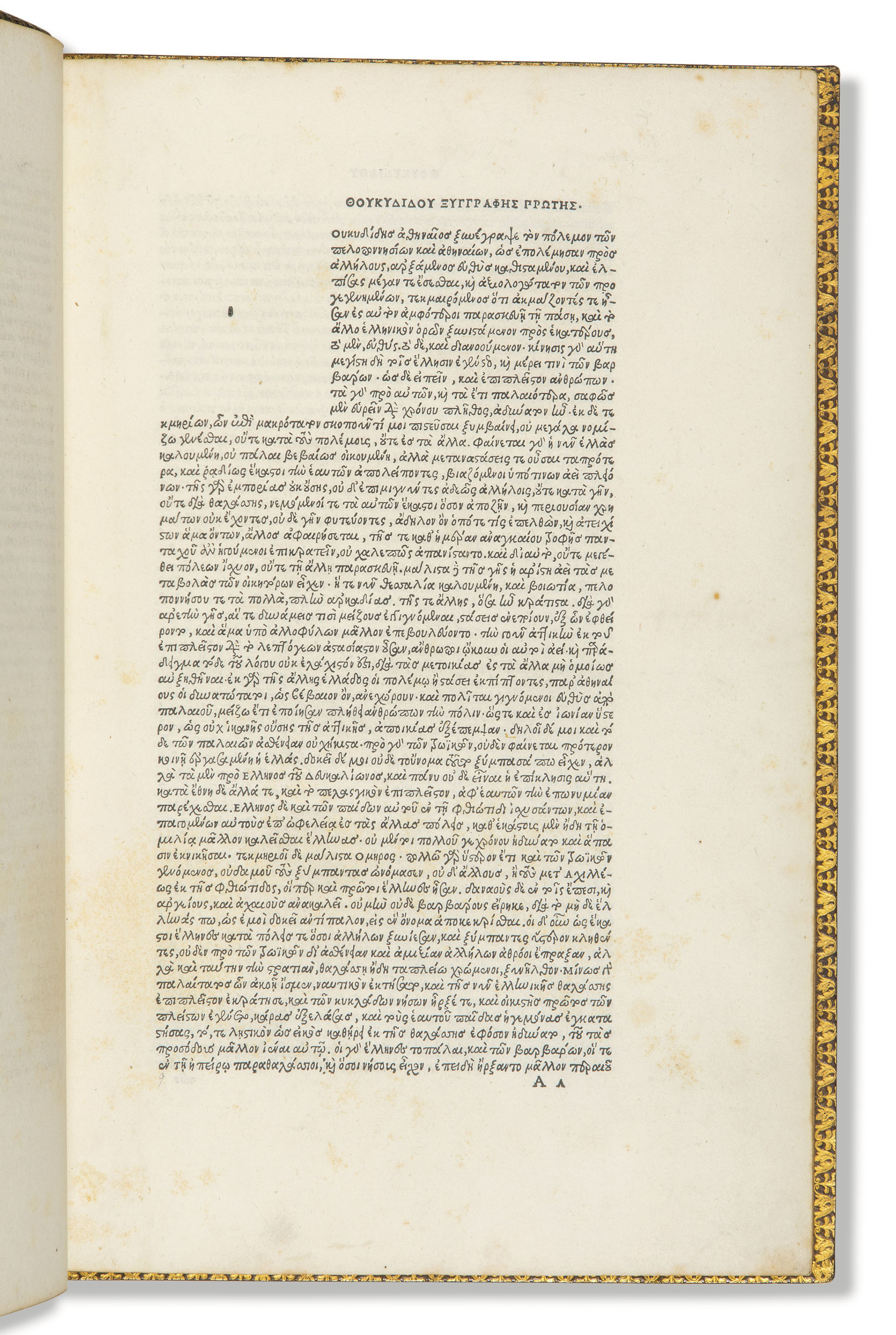 Peloponnesian war image