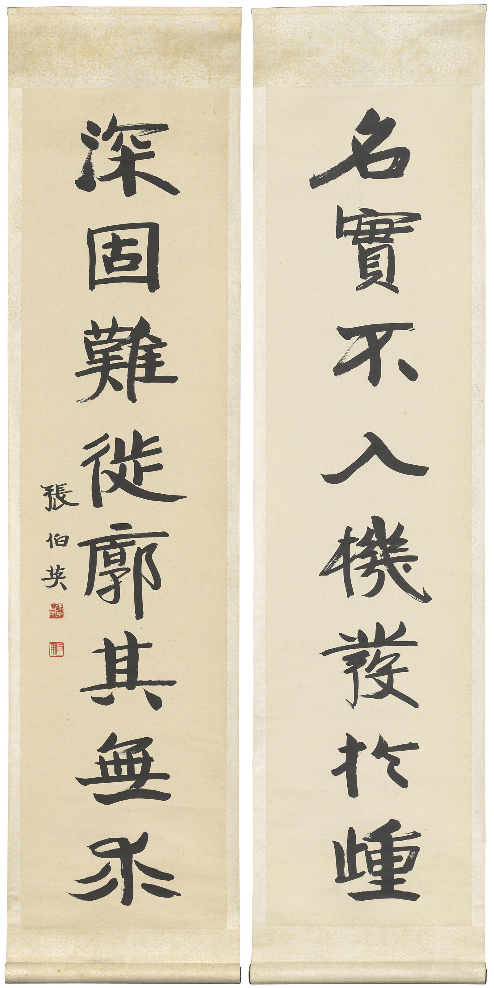 Catalog image of Calligraphy, couplet in regular script