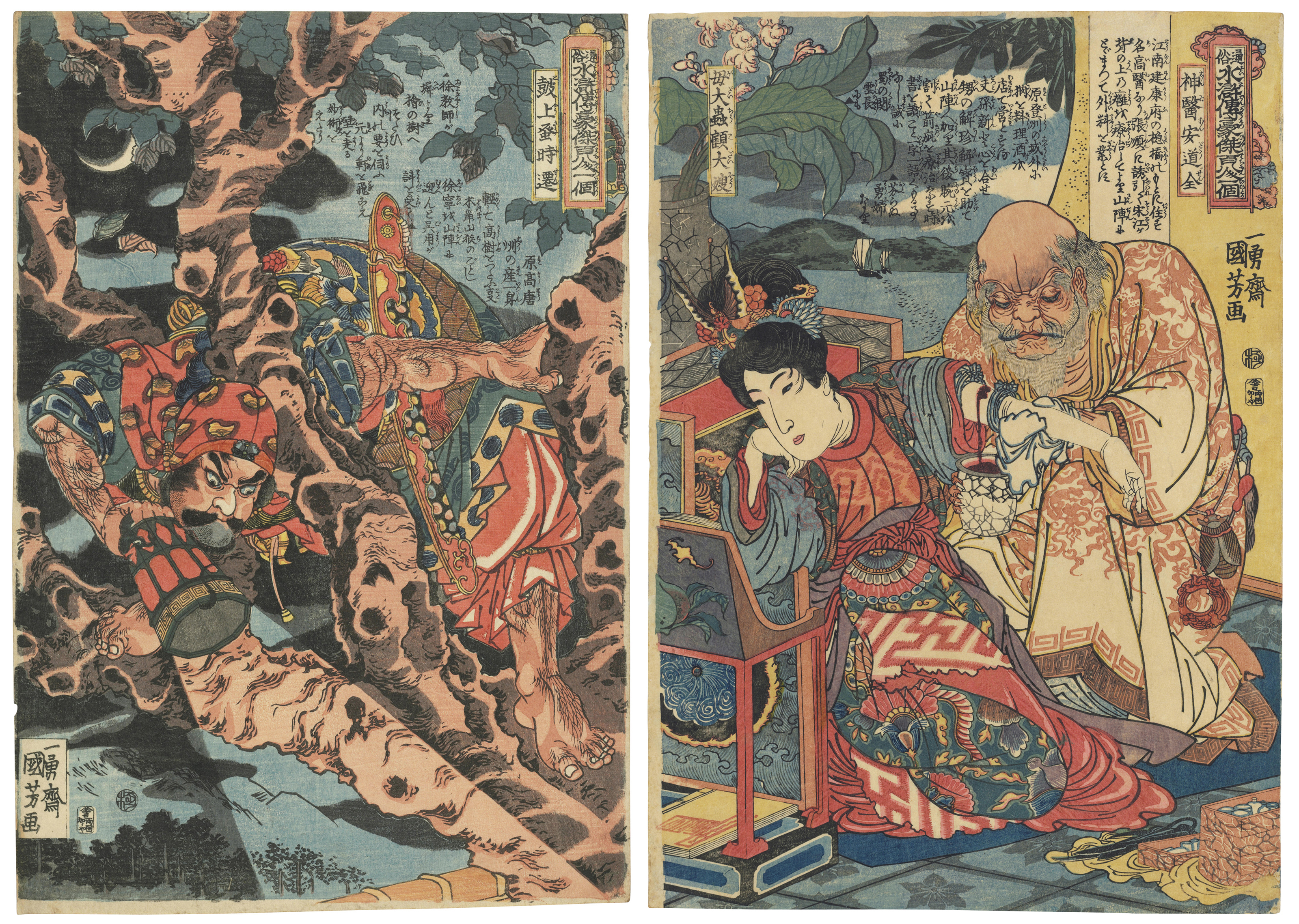 日本画 戦士と獣の神話 Amazon | ヤマトタケル ドライ Tシャツ 浮世絵 古事記 日本書記 日本