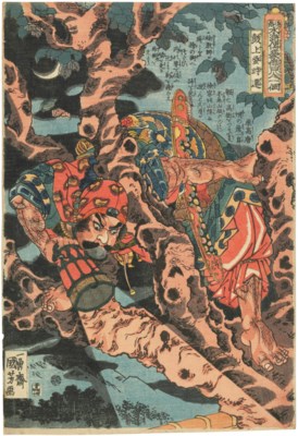 UTAGAWA KUNIYOSHI (1797–1861), Two Woodblock Prints from the series One ...
