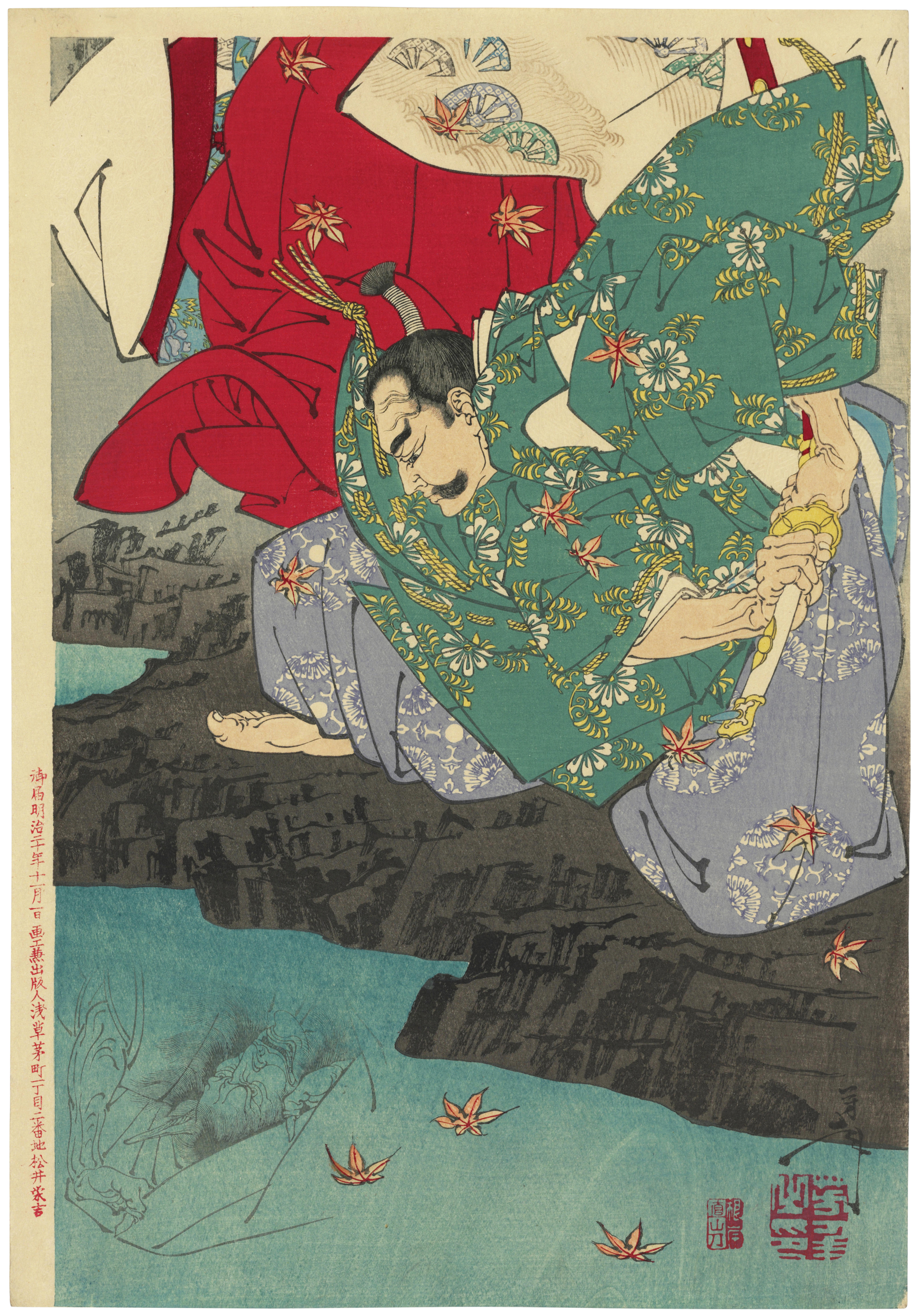 Tsukioka Yoshitoshi 19 12 Taira Koremochi Vanquishes A Female Demon At Togakushi Mountain Taira Koremochi Togakushiyama Kijo Taiji No Zu Christie S
