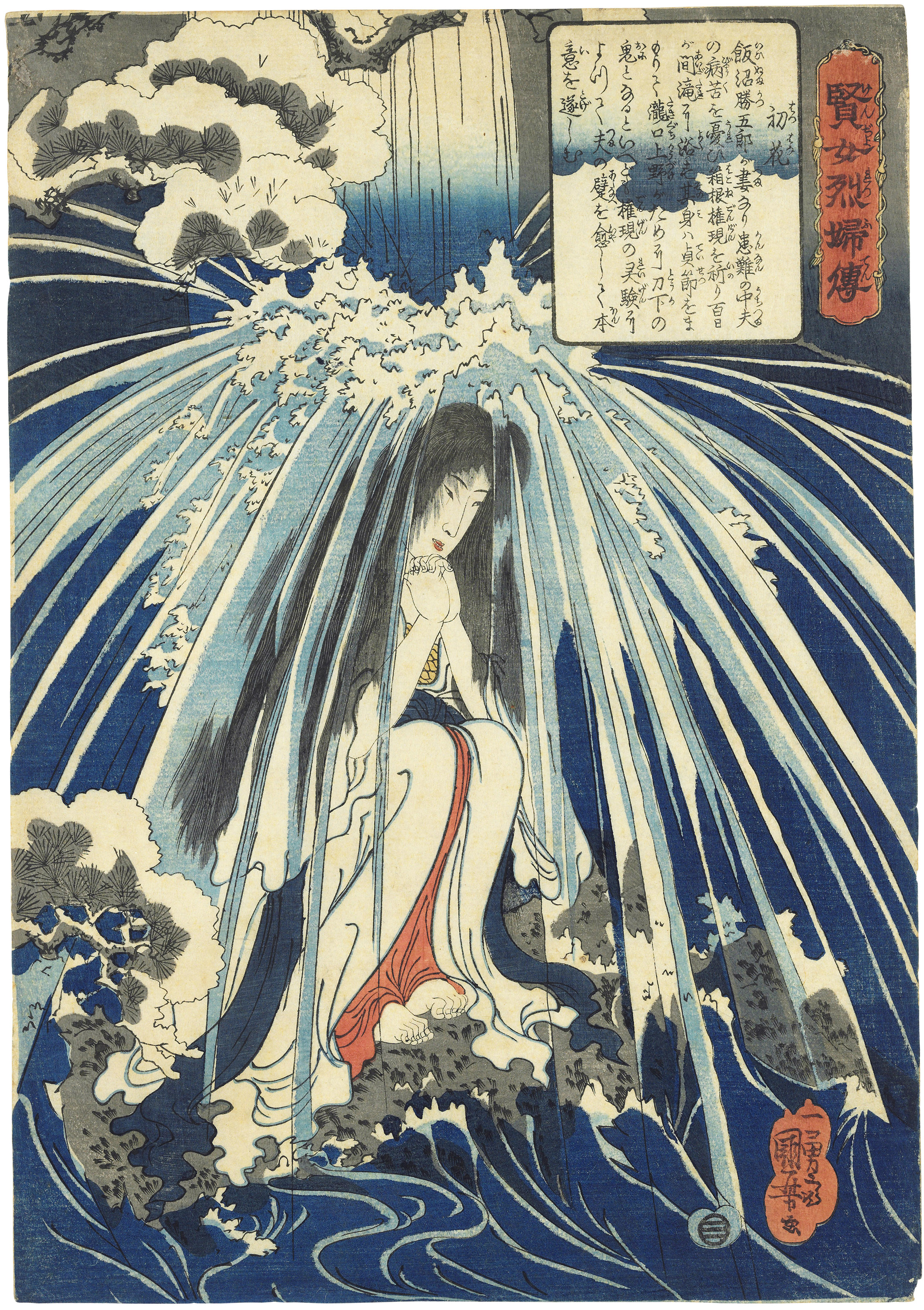 KAWANABE KYOSAI (1831-1889), May: Shoki the Demon Queller riding a tiger,  subjugating Demons | Christie's